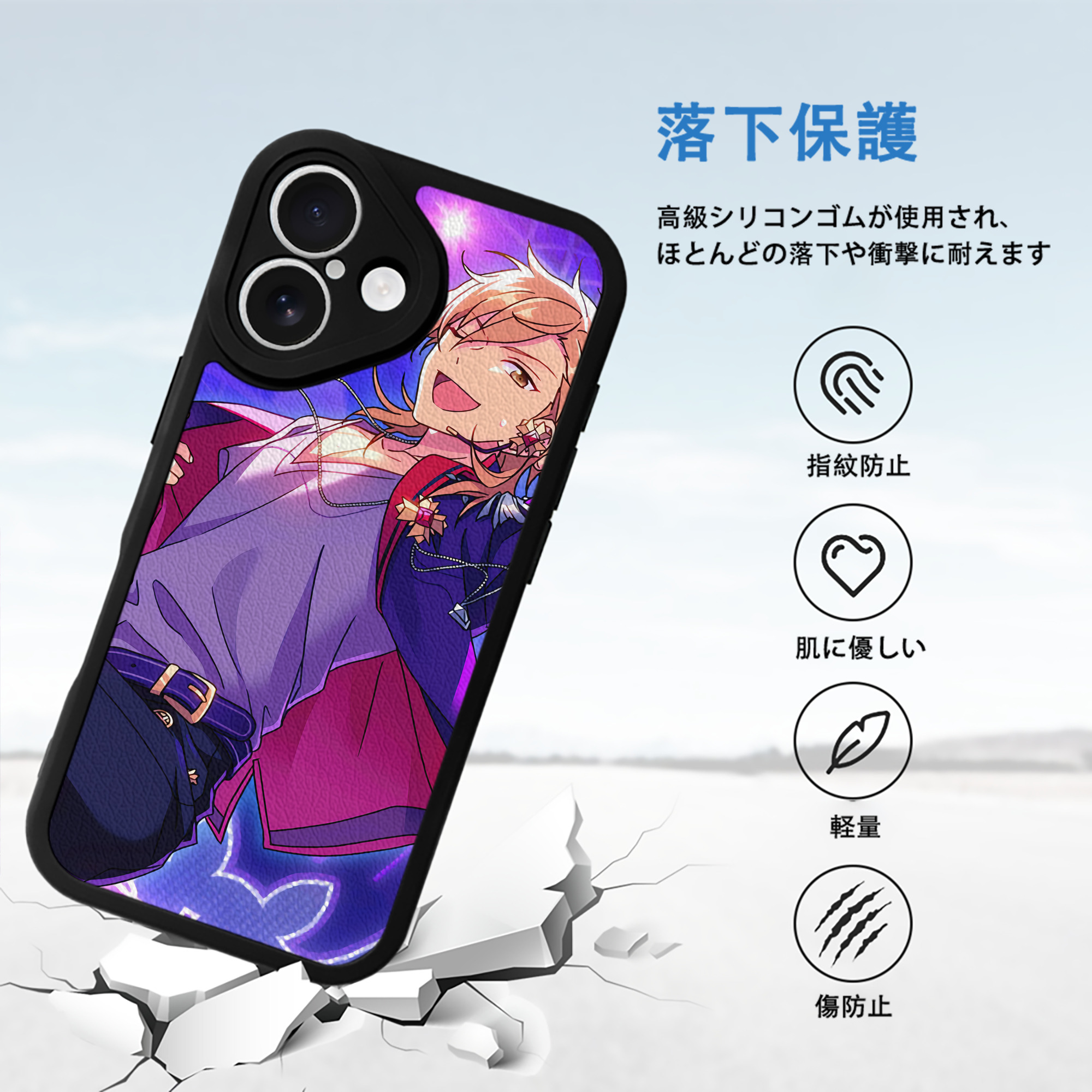 あんさんぶるスターズ! Ensemble Stars 【iPhone 16シリーズ対応】シリコンスマホケース（レザー調） 材質：シリコン