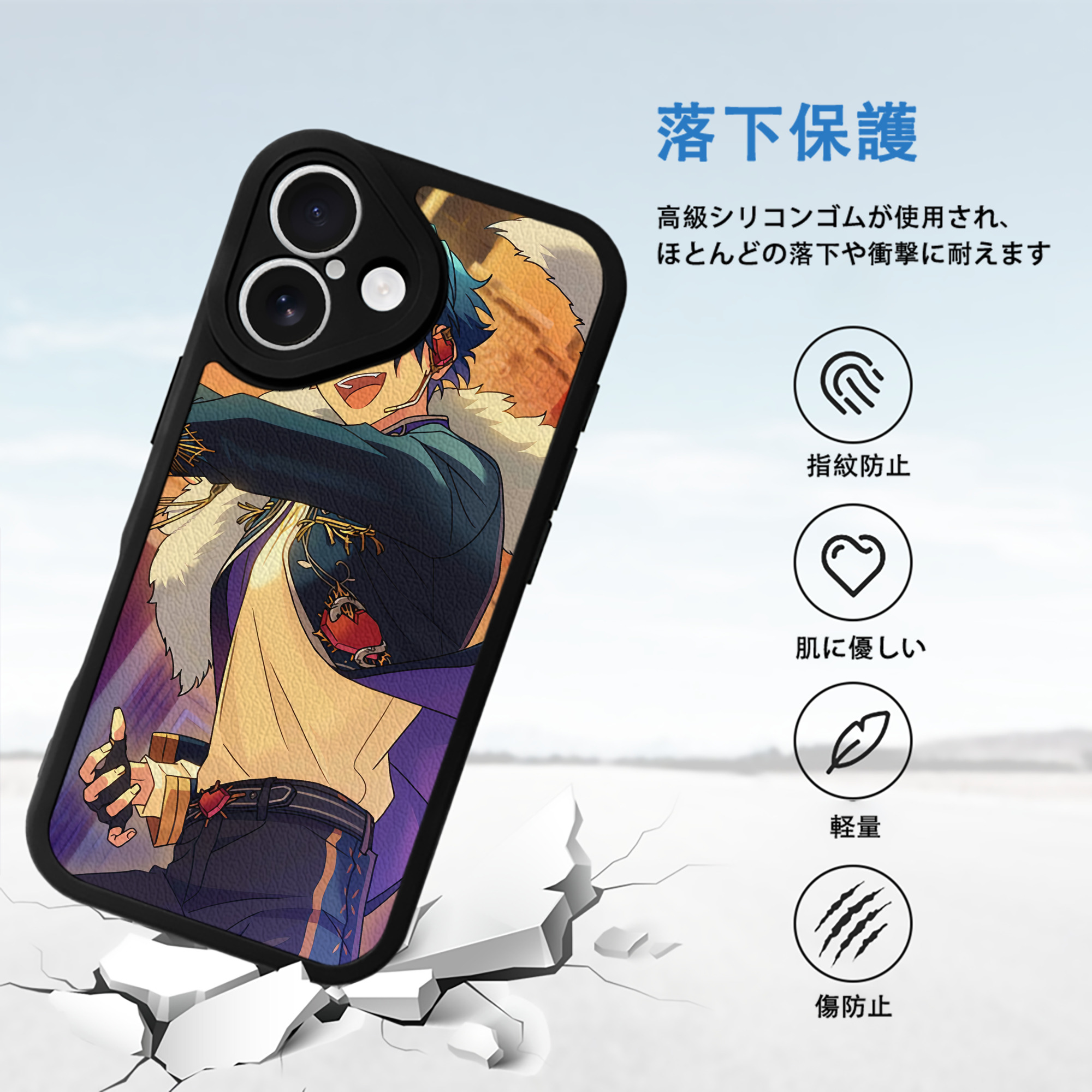 あんさんぶるスターズ! Ensemble Stars 【iPhone 16シリーズ対応】シリコンスマホケース（レザー調） 材質：シリコン