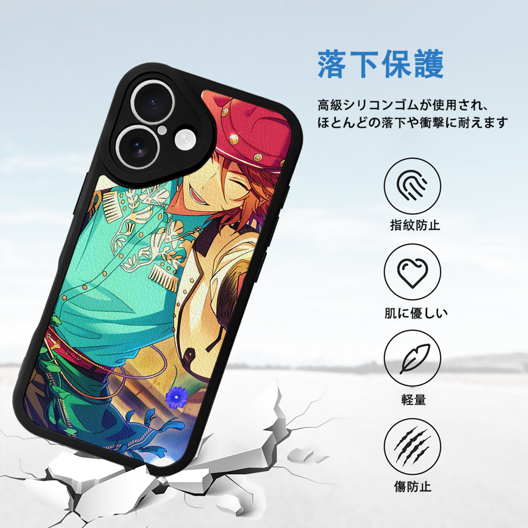 あんさんぶるスターズ! Ensemble Stars 【iPhone 16シリーズ対応】シリコンスマホケース（レザー調） 材質：シリコン