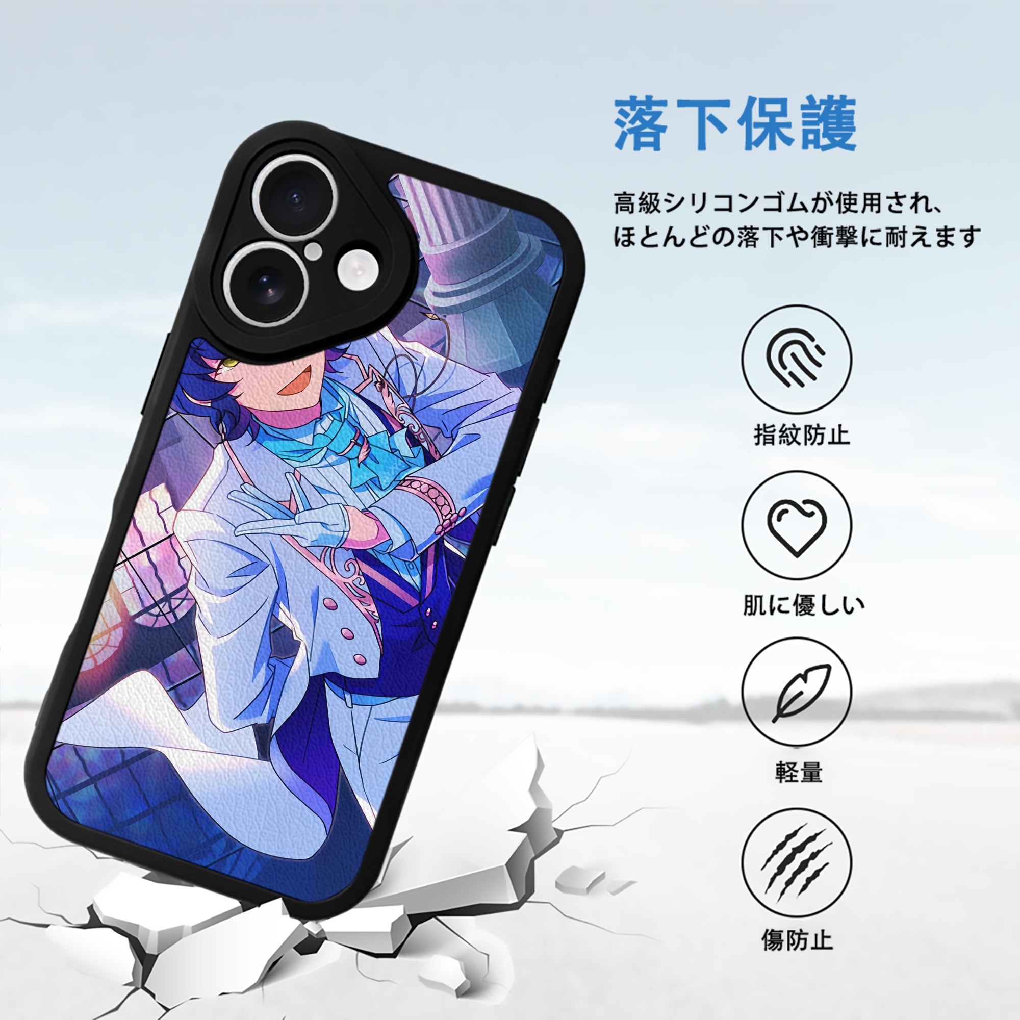 あんさんぶるスターズ! Ensemble Stars 【iPhone 16シリーズ対応】シリコンスマホケース（レザー調） 材質：シリコン