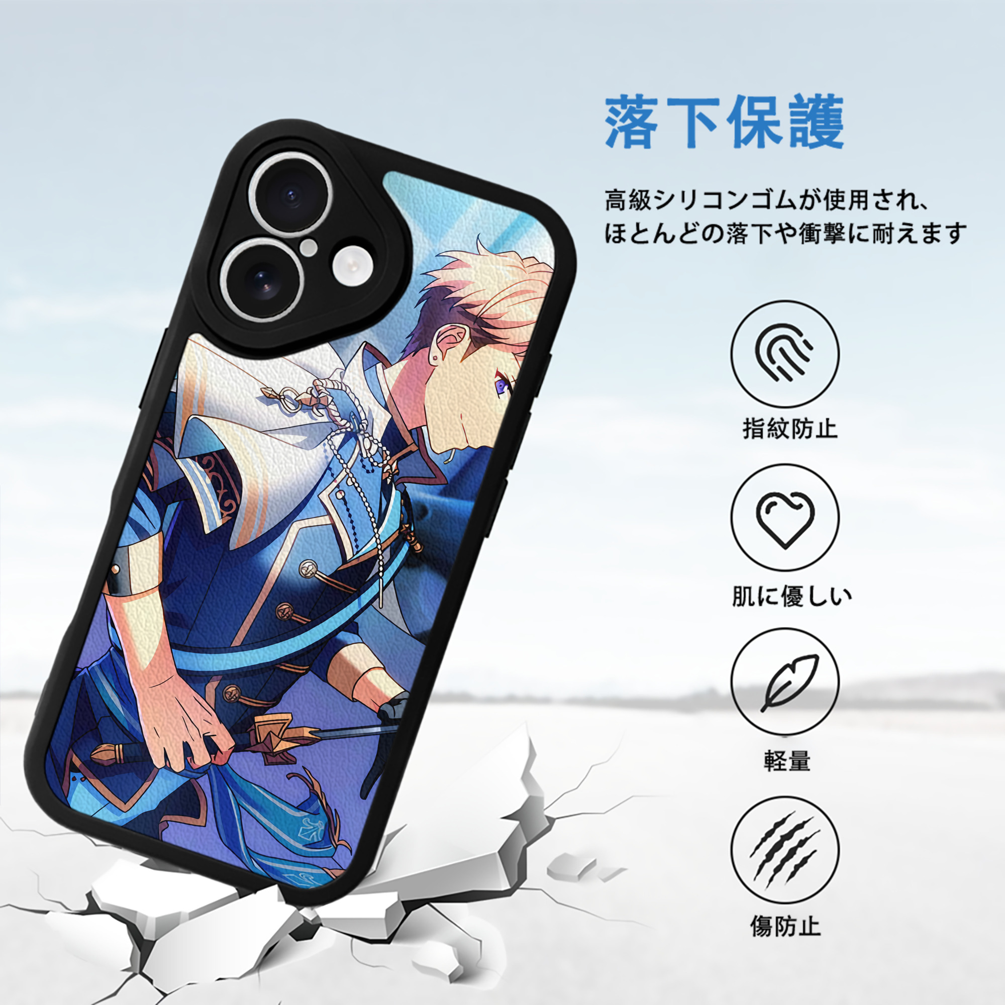 あんさんぶるスターズ! Ensemble Stars 【iPhone 16シリーズ対応】シリコンスマホケース（レザー調） 材質：シリコン