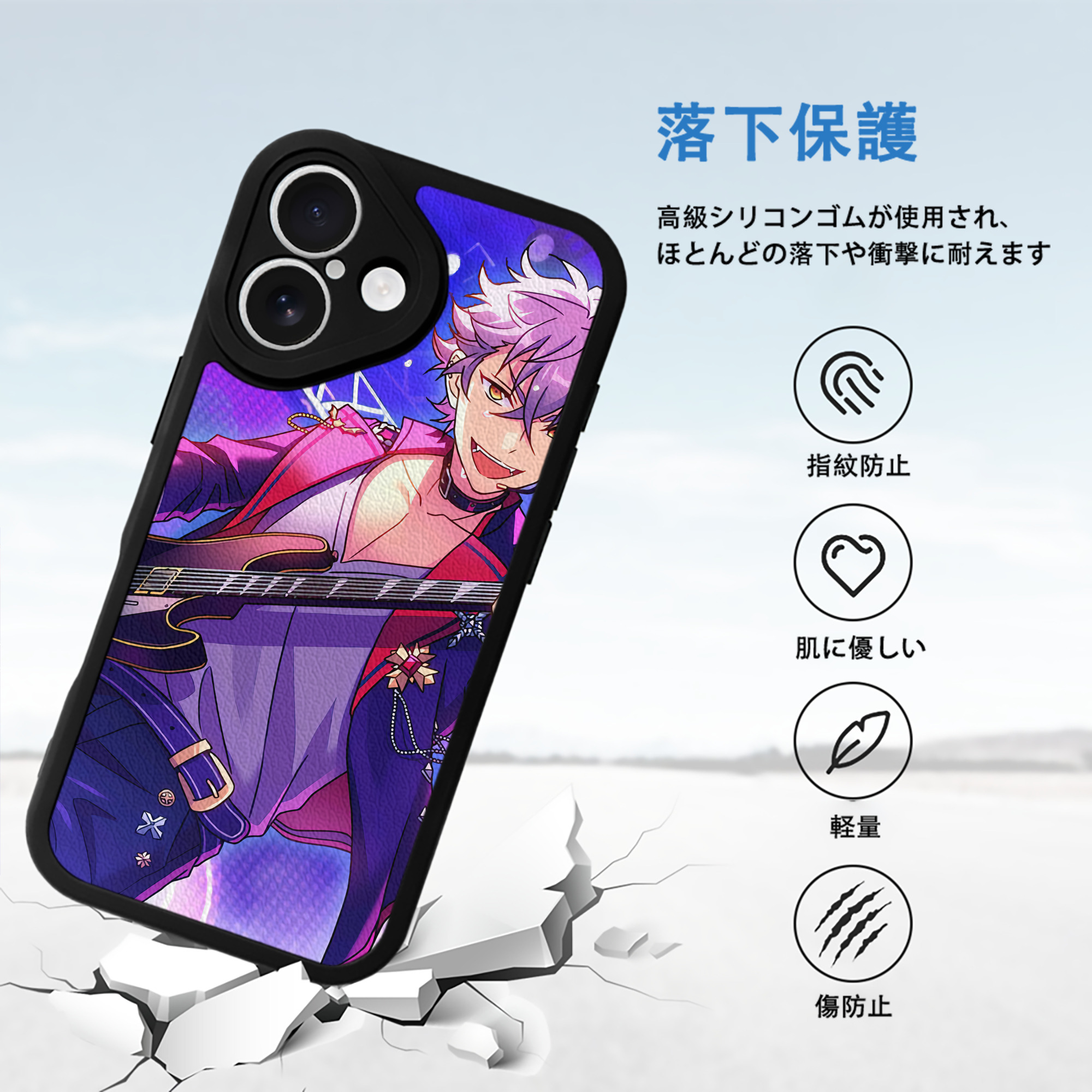 あんさんぶるスターズ! Ensemble Stars 【iPhone 16シリーズ対応】シリコンスマホケース（レザー調） 材質：シリコン