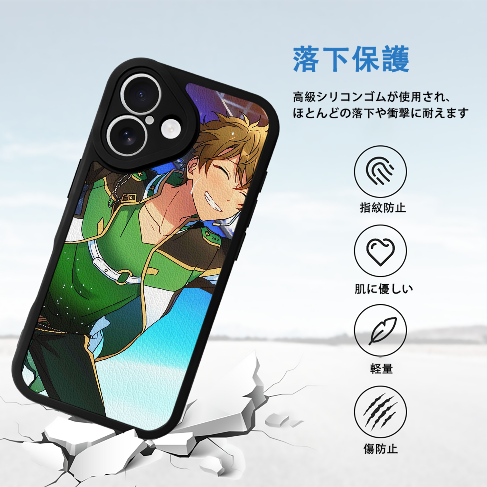 あんさんぶるスターズ! Ensemble Stars 【iPhone 16シリーズ対応】シリコンスマホケース（レザー調） 材質：シリコン