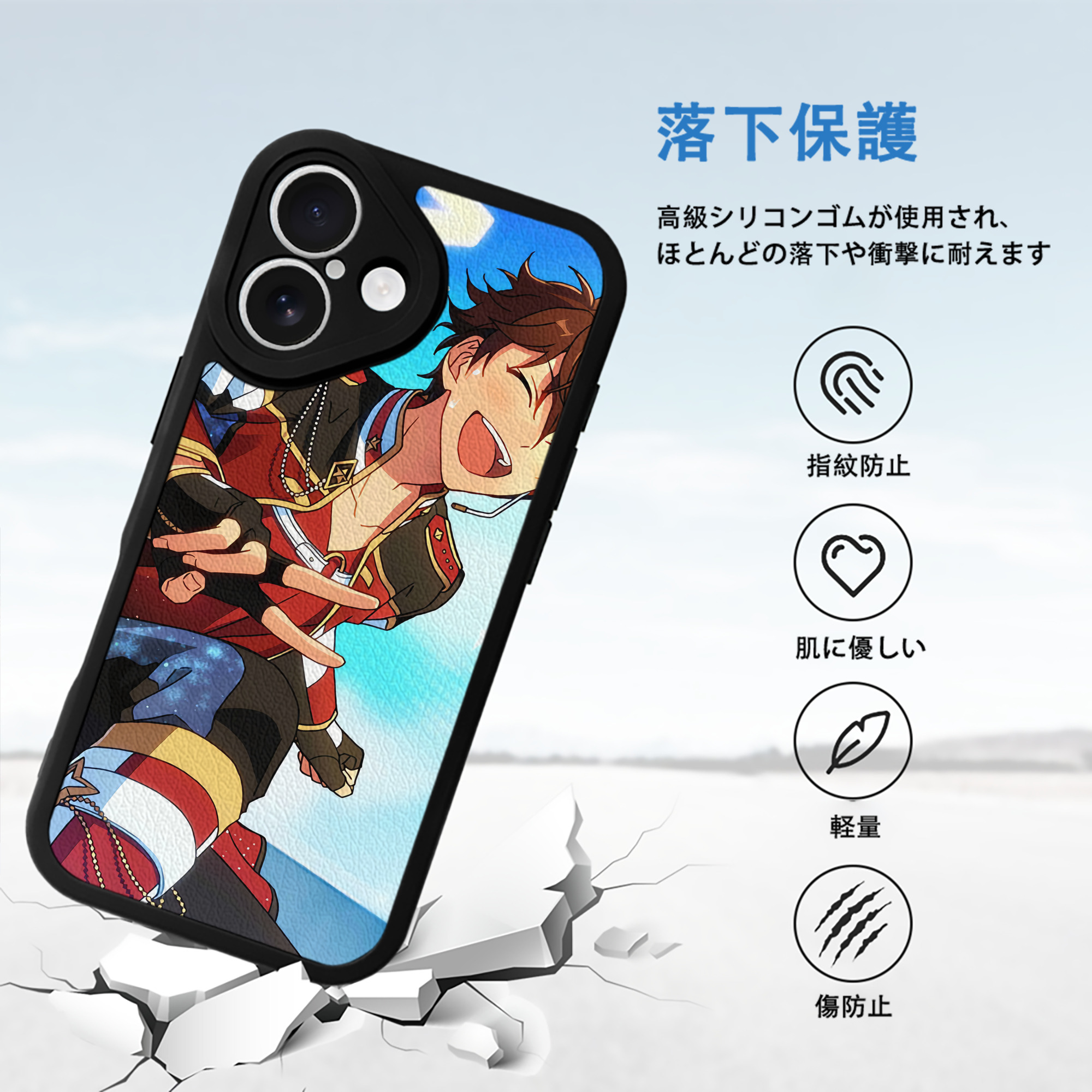 あんさんぶるスターズ! Ensemble Stars 【iPhone 16シリーズ対応】シリコンスマホケース（レザー調） 材質：シリコン