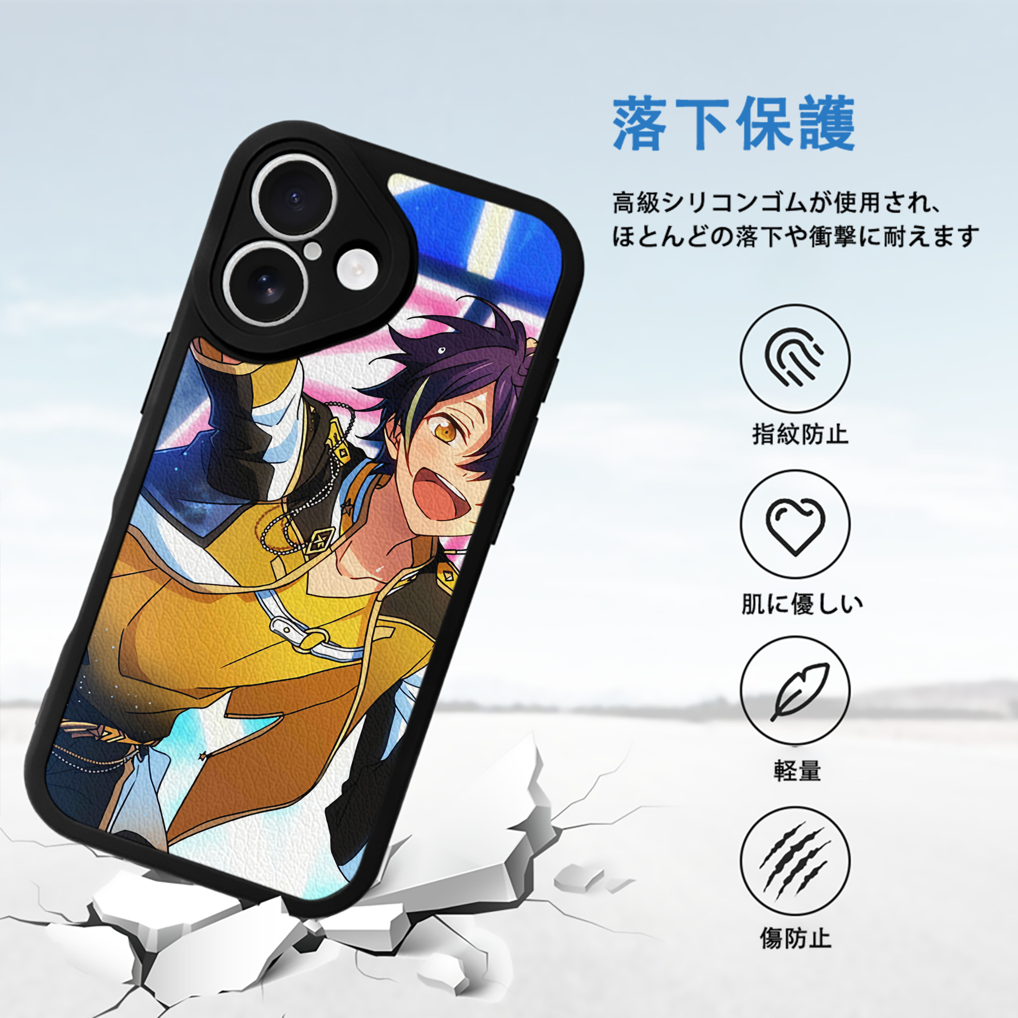 あんさんぶるスターズ! Ensemble Stars 【iPhone 16シリーズ対応】シリコンスマホケース（レザー調） 材質：シリコン