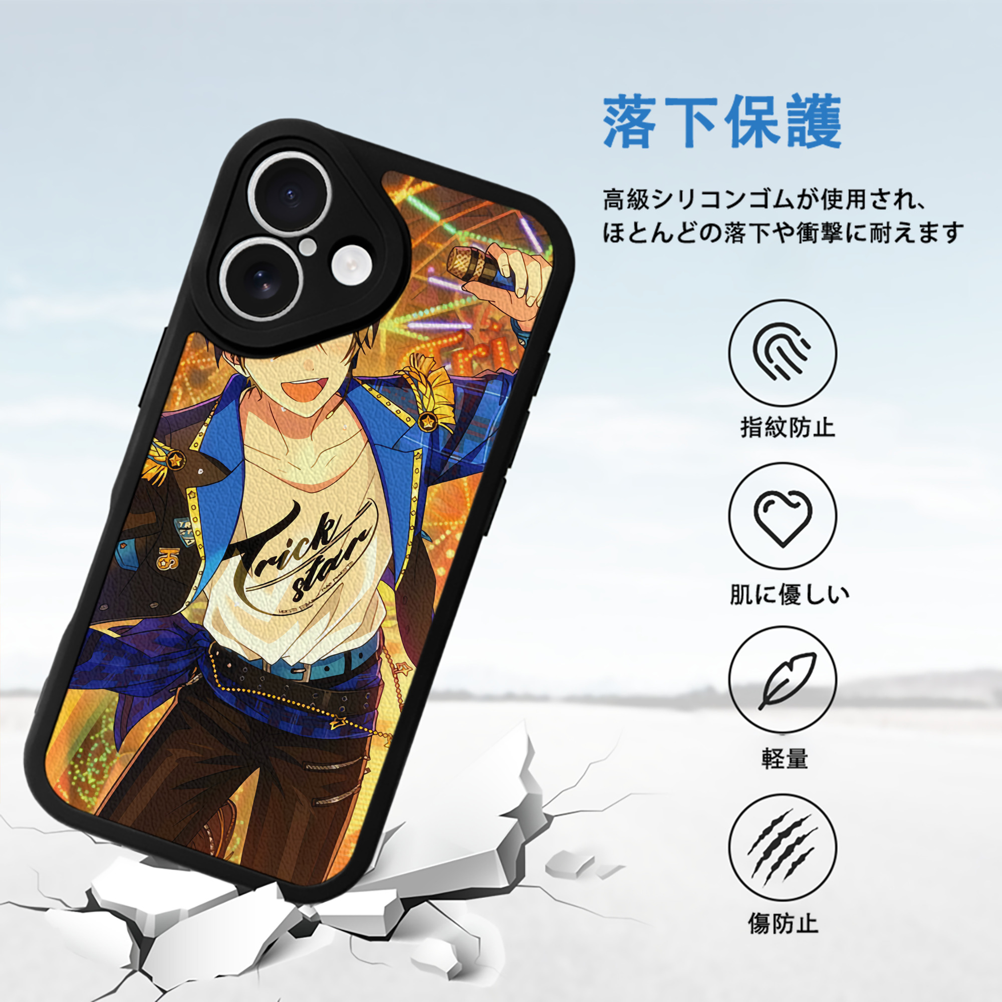 あんさんぶるスターズ! Ensemble Stars 【iPhone 16シリーズ対応】シリコンスマホケース（レザー調） 材質：シリコン