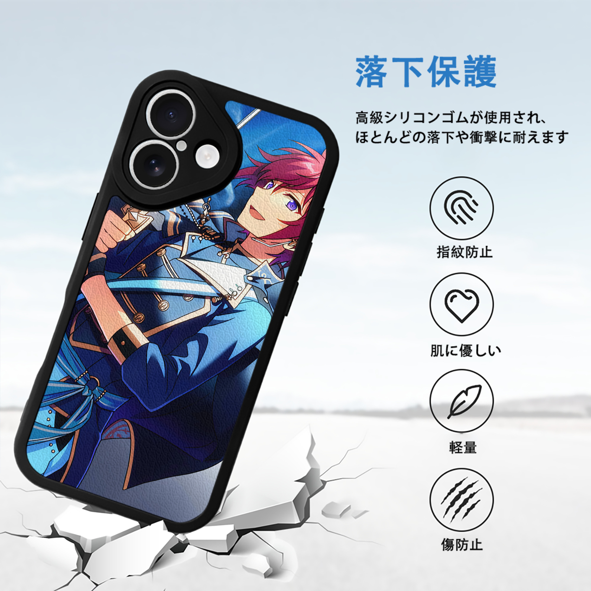 あんさんぶるスターズ! Ensemble Stars 【iPhone 16シリーズ対応】シリコンスマホケース（レザー調） 材質：シリコン