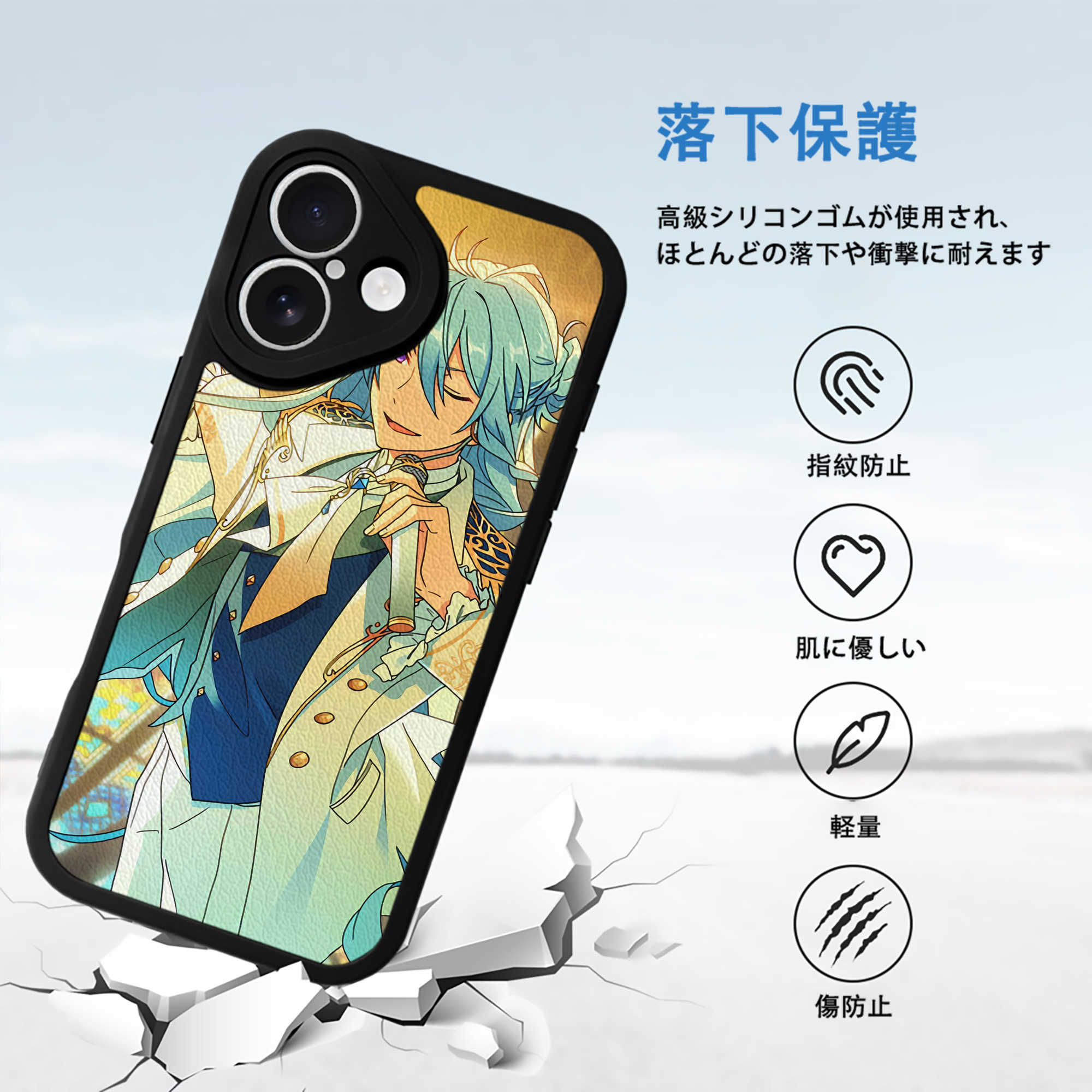 あんさんぶるスターズ! Ensemble Stars 【iPhone 16シリーズ対応】シリコンスマホケース（レザー調） 材質：シリコン