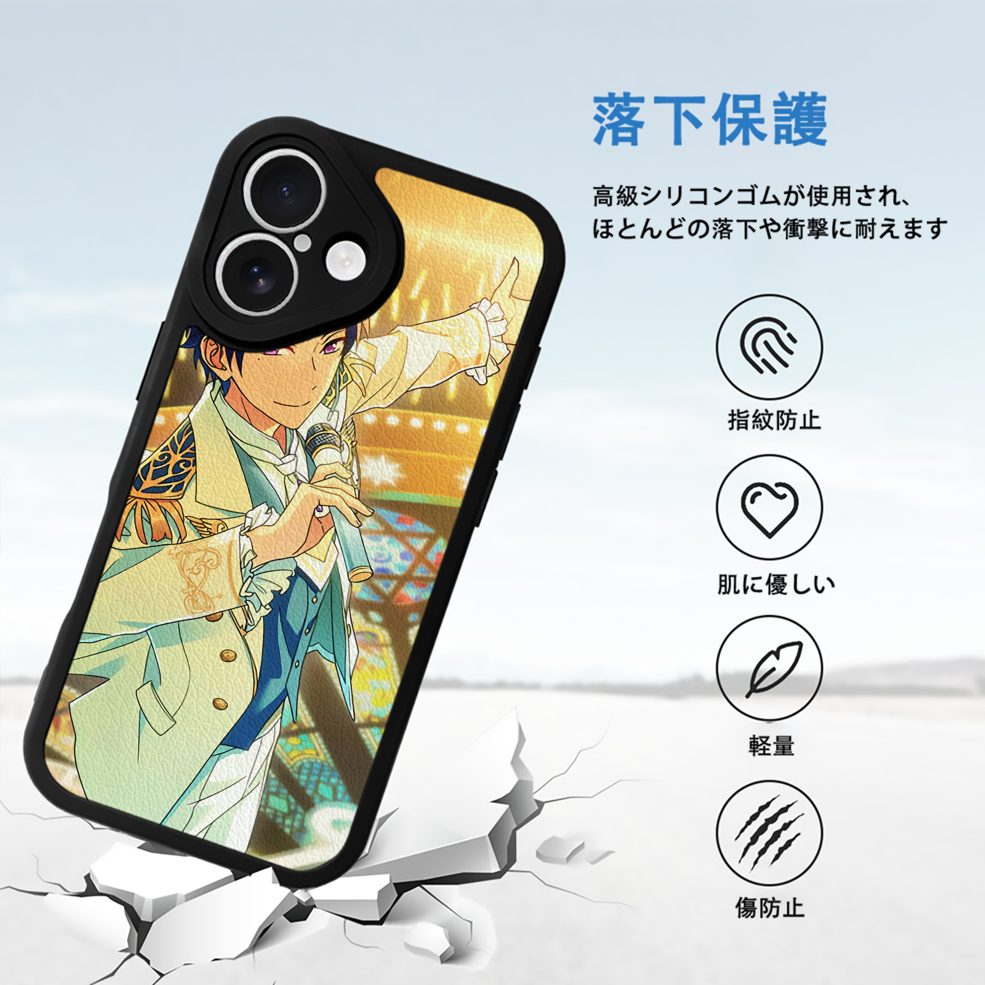 あんさんぶるスターズ! Ensemble Stars 【iPhone 16シリーズ対応】シリコンスマホケース（レザー調） 材質：シリコン