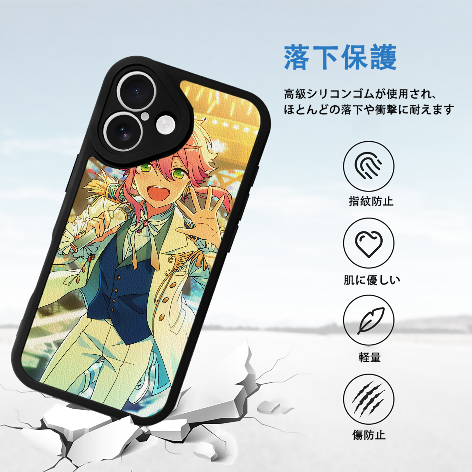 あんさんぶるスターズ! Ensemble Stars 【iPhone 16シリーズ対応】シリコンスマホケース（レザー調） 材質：シリコン