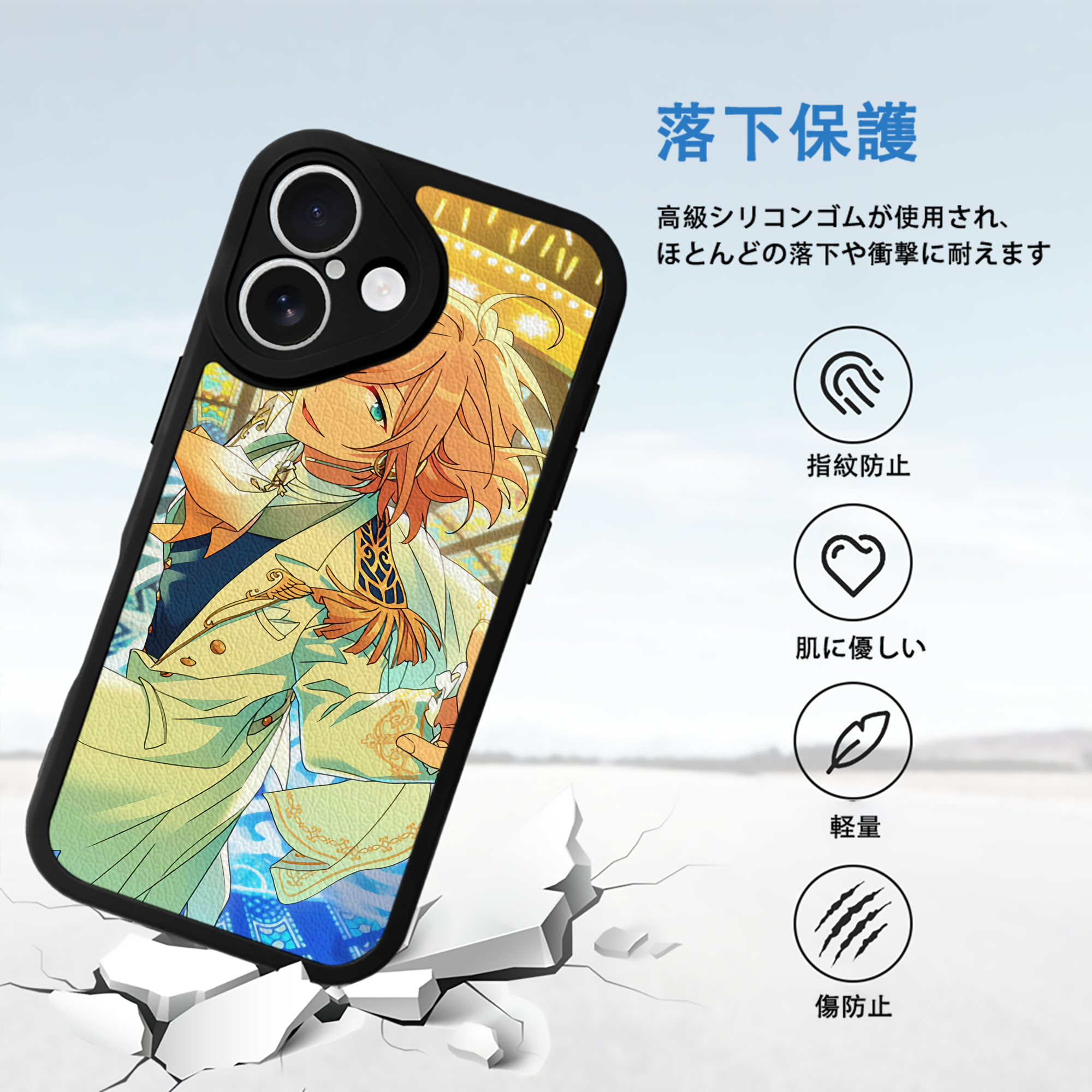 あんさんぶるスターズ! Ensemble Stars 【iPhone 16シリーズ対応】シリコンスマホケース（レザー調） 材質：シリコン