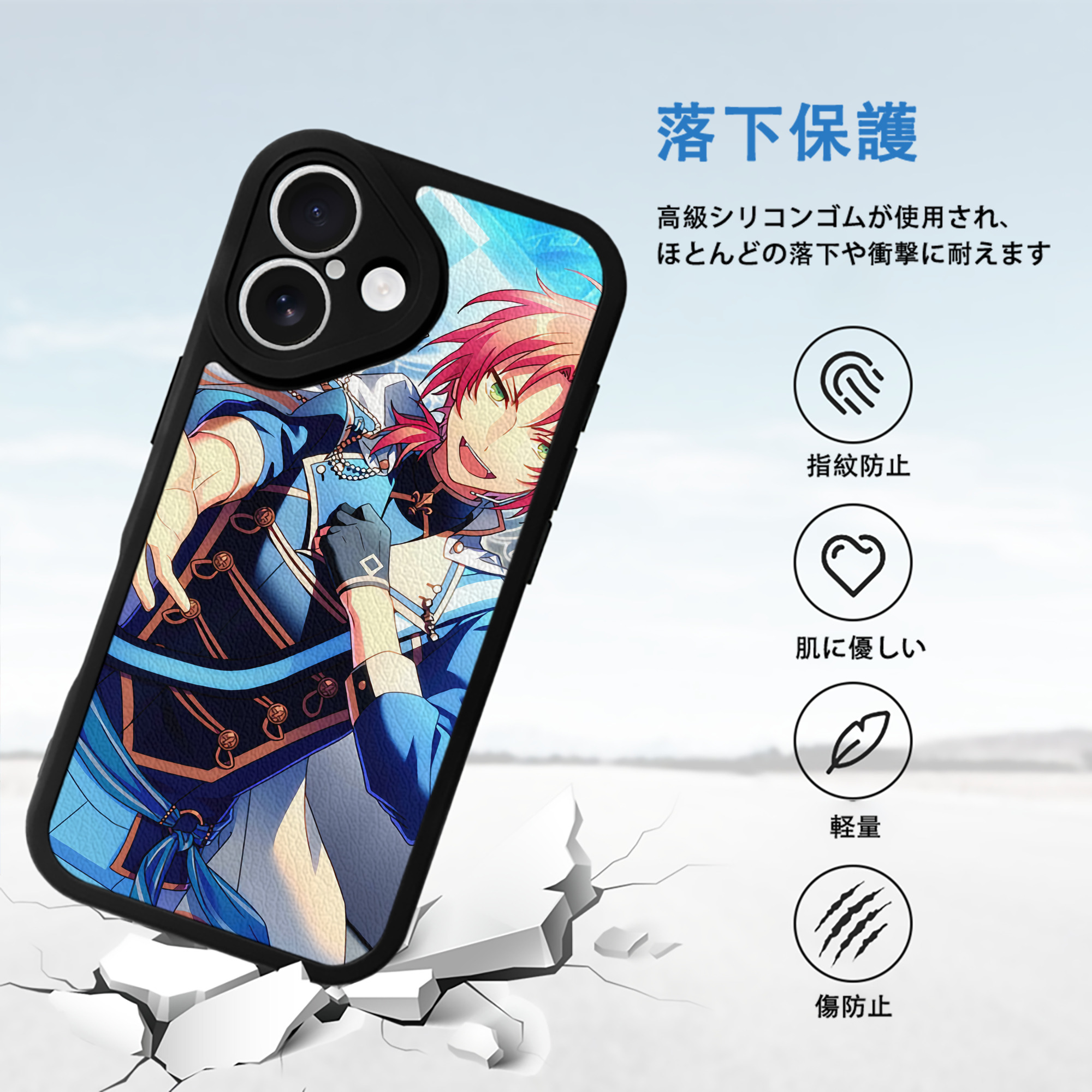 あんさんぶるスターズ! Ensemble Stars 【iPhone 16シリーズ対応】シリコンスマホケース（レザー調） 材質：シリコン