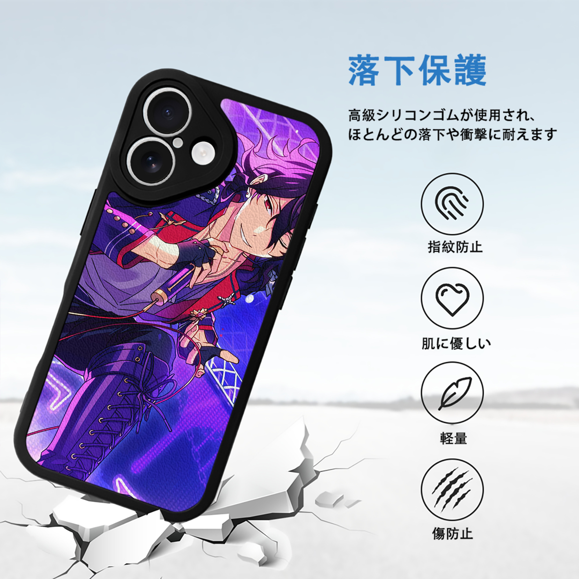 あんさんぶるスターズ! Ensemble Stars 【iPhone 16シリーズ対応】シリコンスマホケース（レザー調） 材質：シリコン