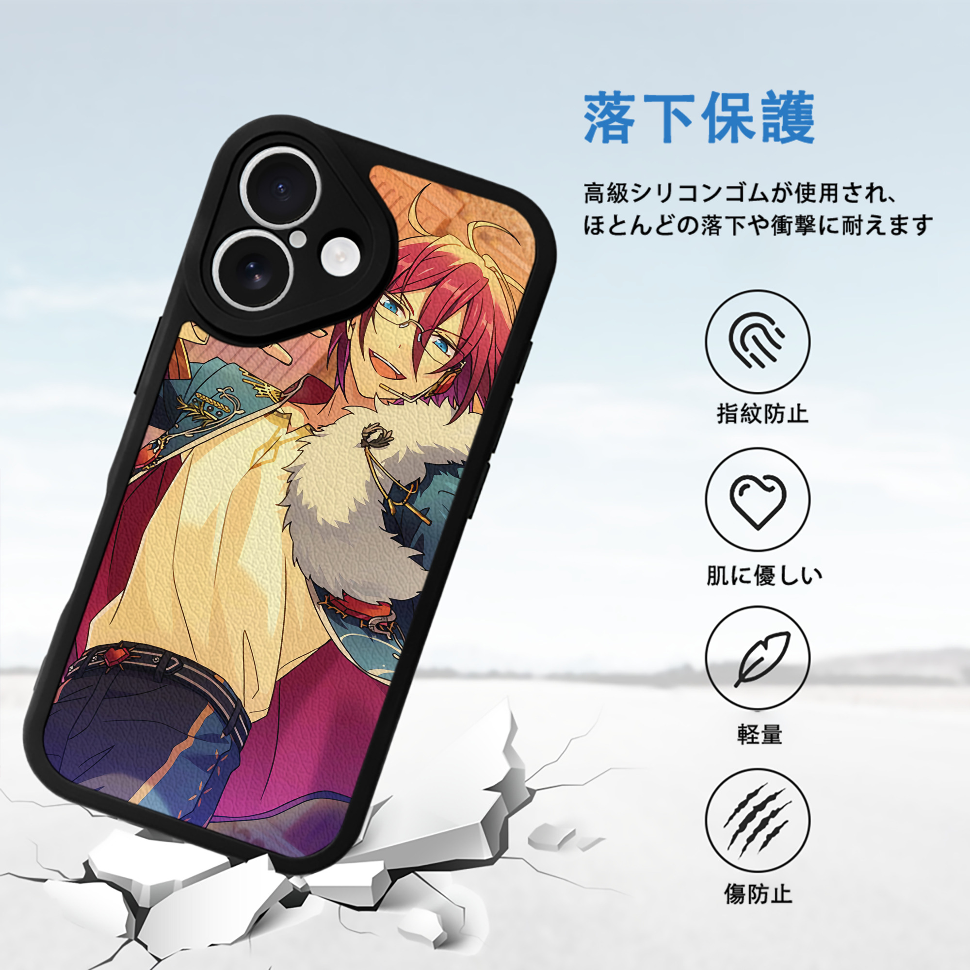 あんさんぶるスターズ! Ensemble Stars 【iPhone 16シリーズ対応】シリコンスマホケース（レザー調） 材質：シリコン