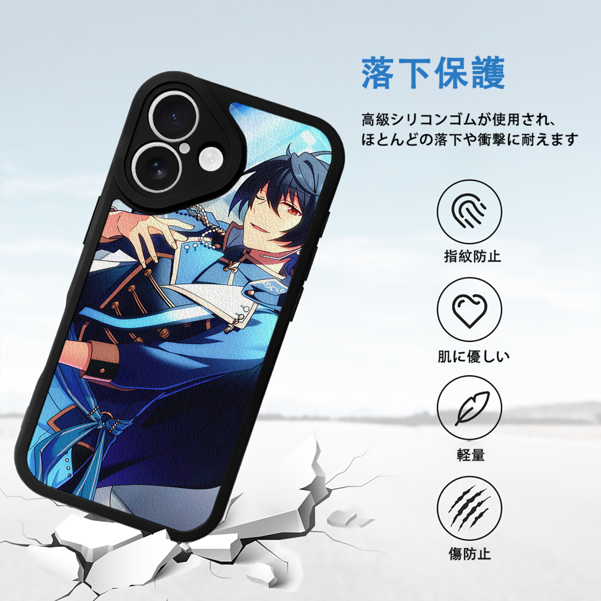 あんさんぶるスターズ! Ensemble Stars 【iPhone 16シリーズ対応】シリコンスマホケース（レザー調） 材質：シリコン