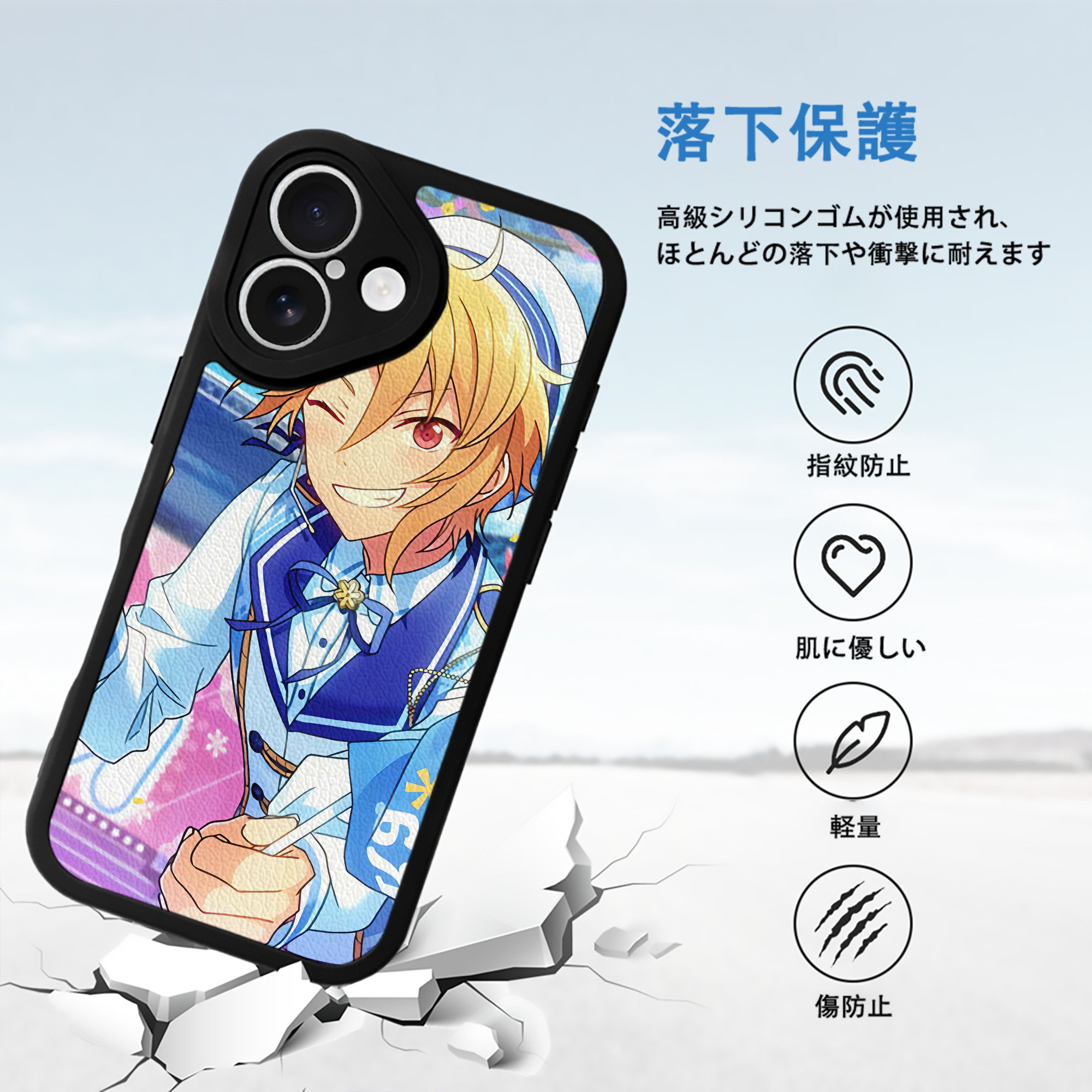 あんさんぶるスターズ! Ensemble Stars 【iPhone 16シリーズ対応】シリコンスマホケース（レザー調） 材質：シリコン