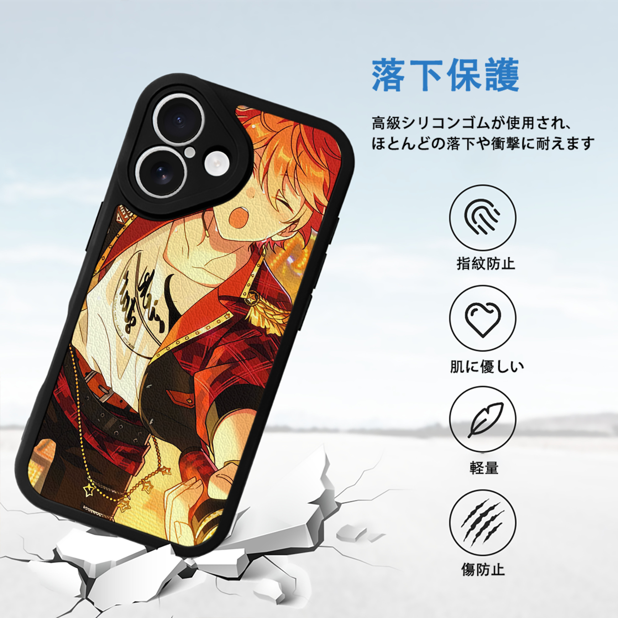 あんさんぶるスターズ! Ensemble Stars 【iPhone 16シリーズ対応】シリコンスマホケース（レザー調） 材質：シリコン