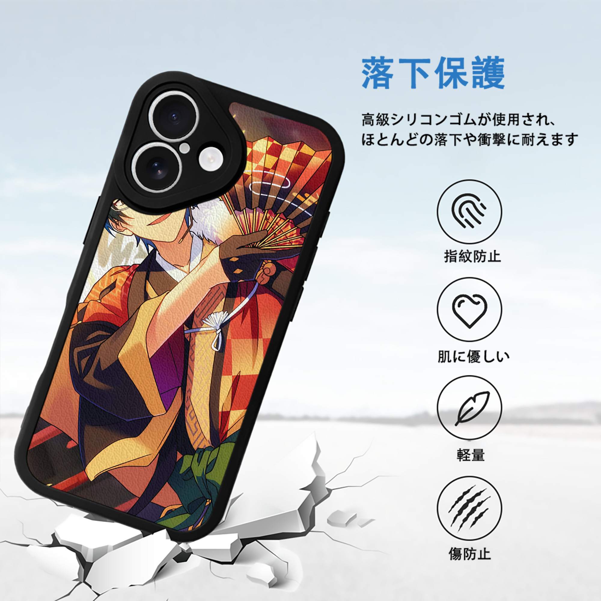 あんさんぶるスターズ! Ensemble Stars 【iPhone 16シリーズ対応】シリコンスマホケース（レザー調） 材質：シリコン