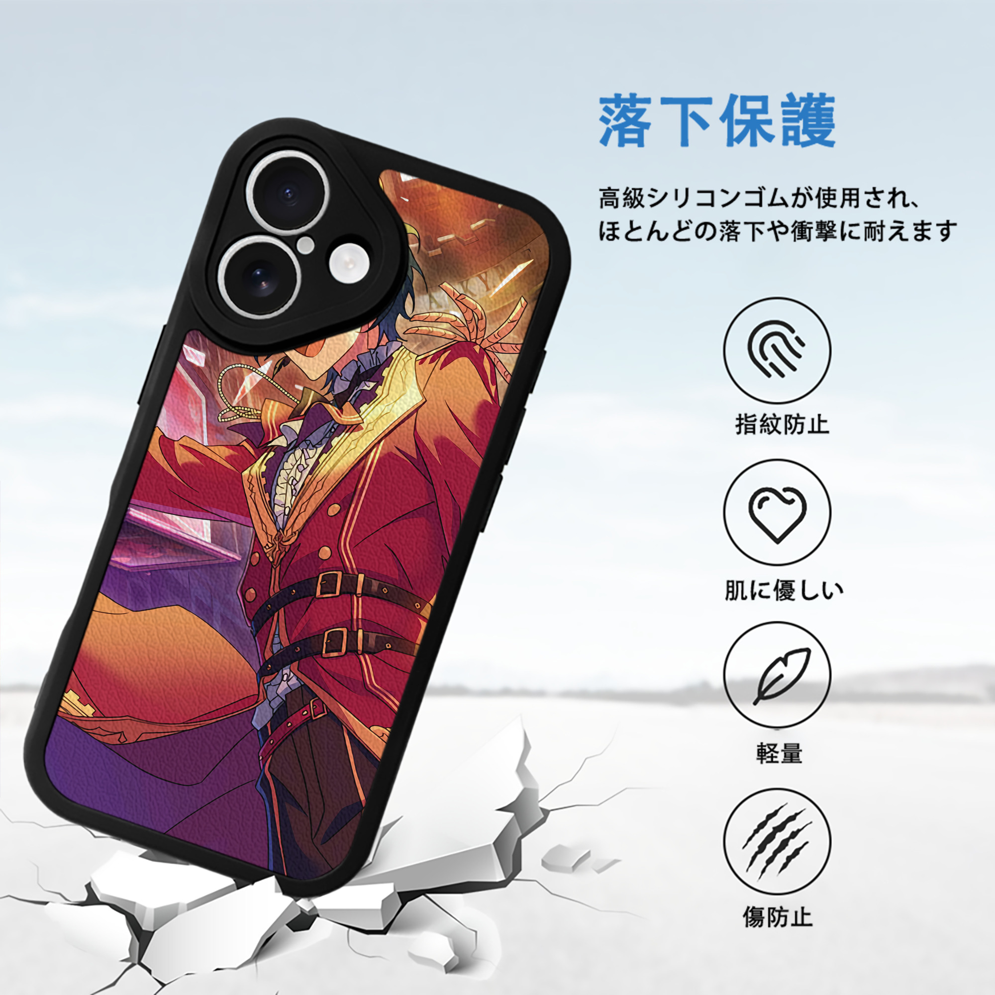 あんさんぶるスターズ! Ensemble Stars 【iPhone 16シリーズ対応】シリコンスマホケース（レザー調） 材質：シリコン