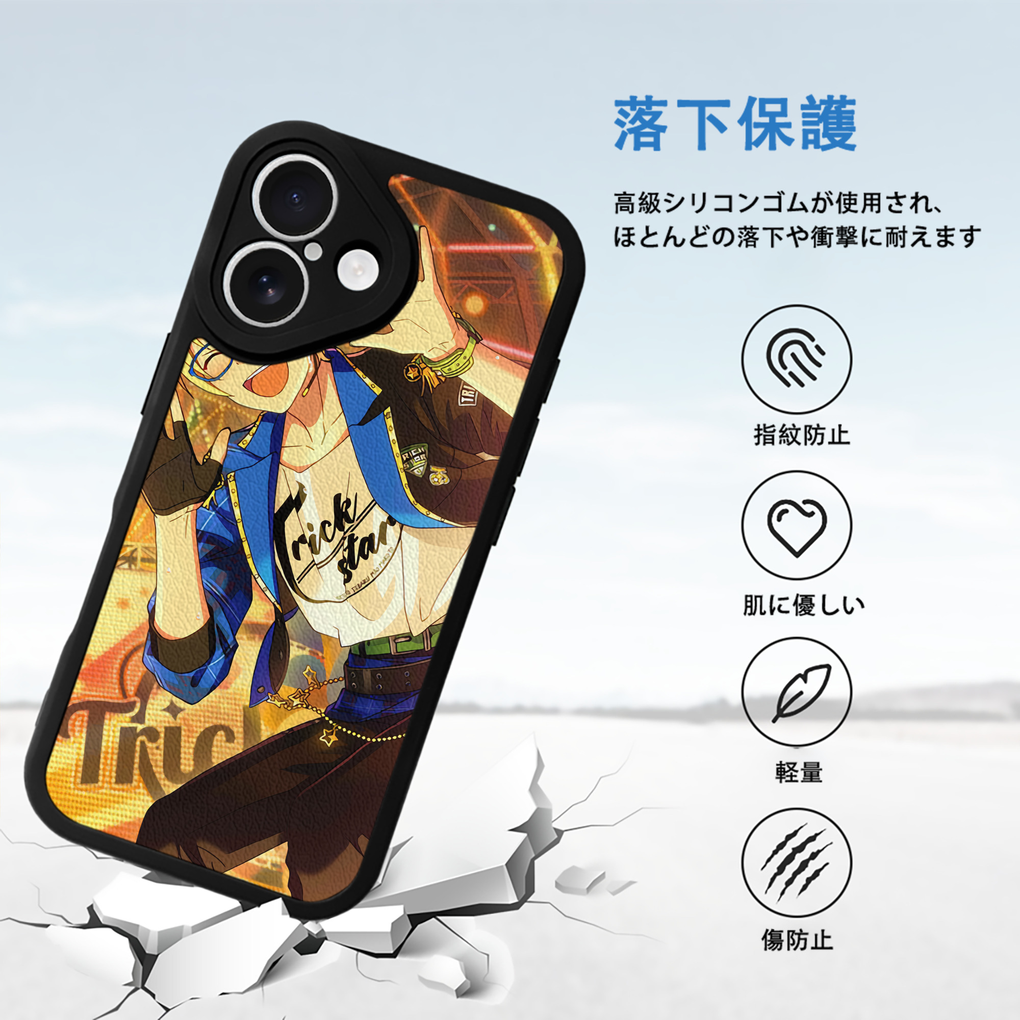 あんさんぶるスターズ! Ensemble Stars 【iPhone 16シリーズ対応】シリコンスマホケース（レザー調） 材質：シリコン