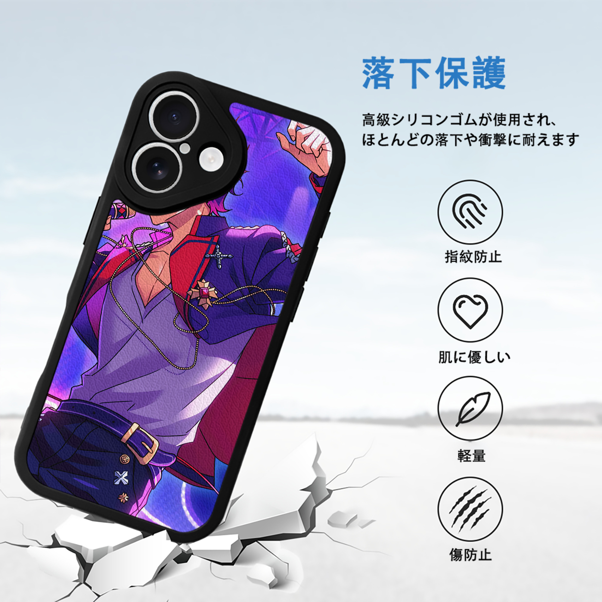 あんさんぶるスターズ! Ensemble Stars 【iPhone 16シリーズ対応】シリコンスマホケース（レザー調） 材質：シリコン