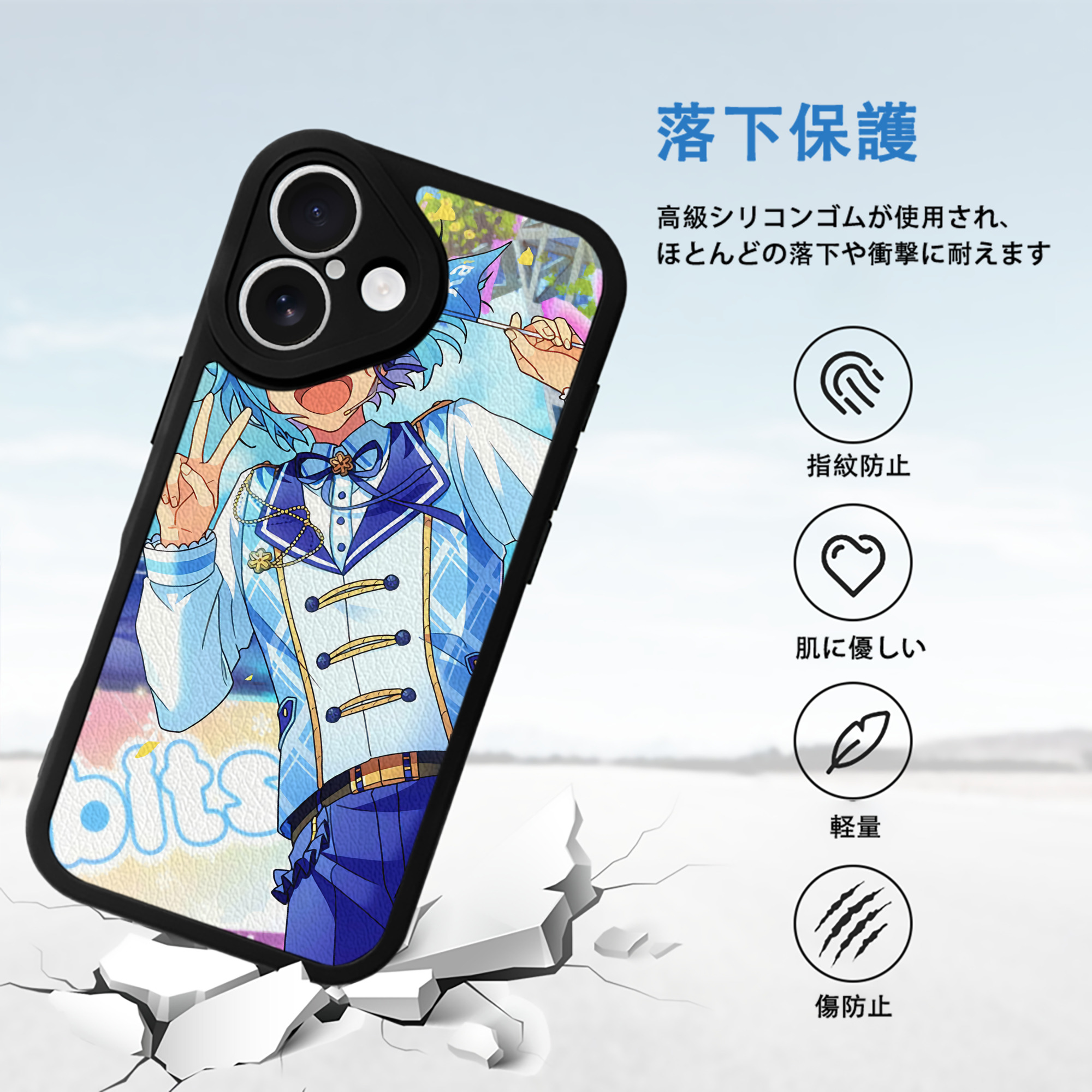 あんさんぶるスターズ! Ensemble Stars 【iPhone 16シリーズ対応】シリコンスマホケース（レザー調） 材質：シリコン