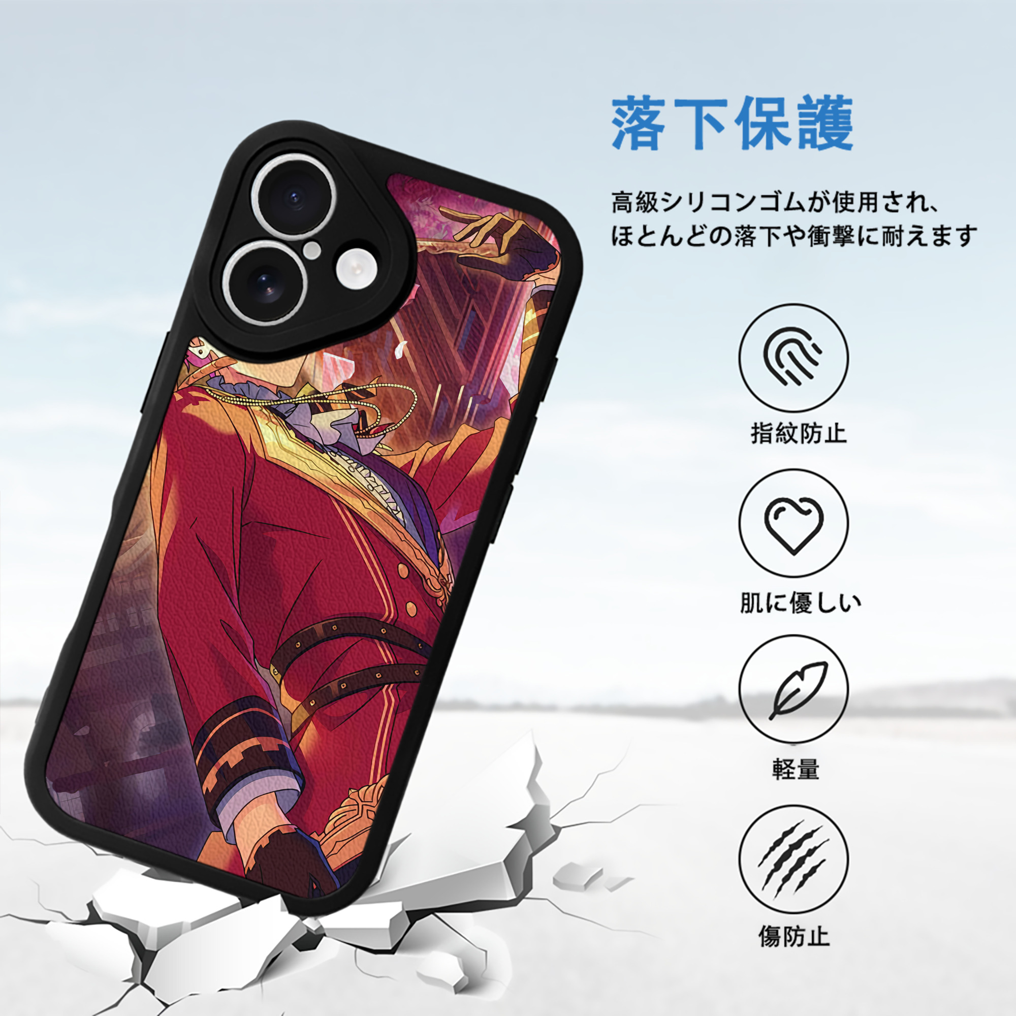 あんさんぶるスターズ! Ensemble Stars 【iPhone 16シリーズ対応】シリコンスマホケース（レザー調） 材質：シリコン