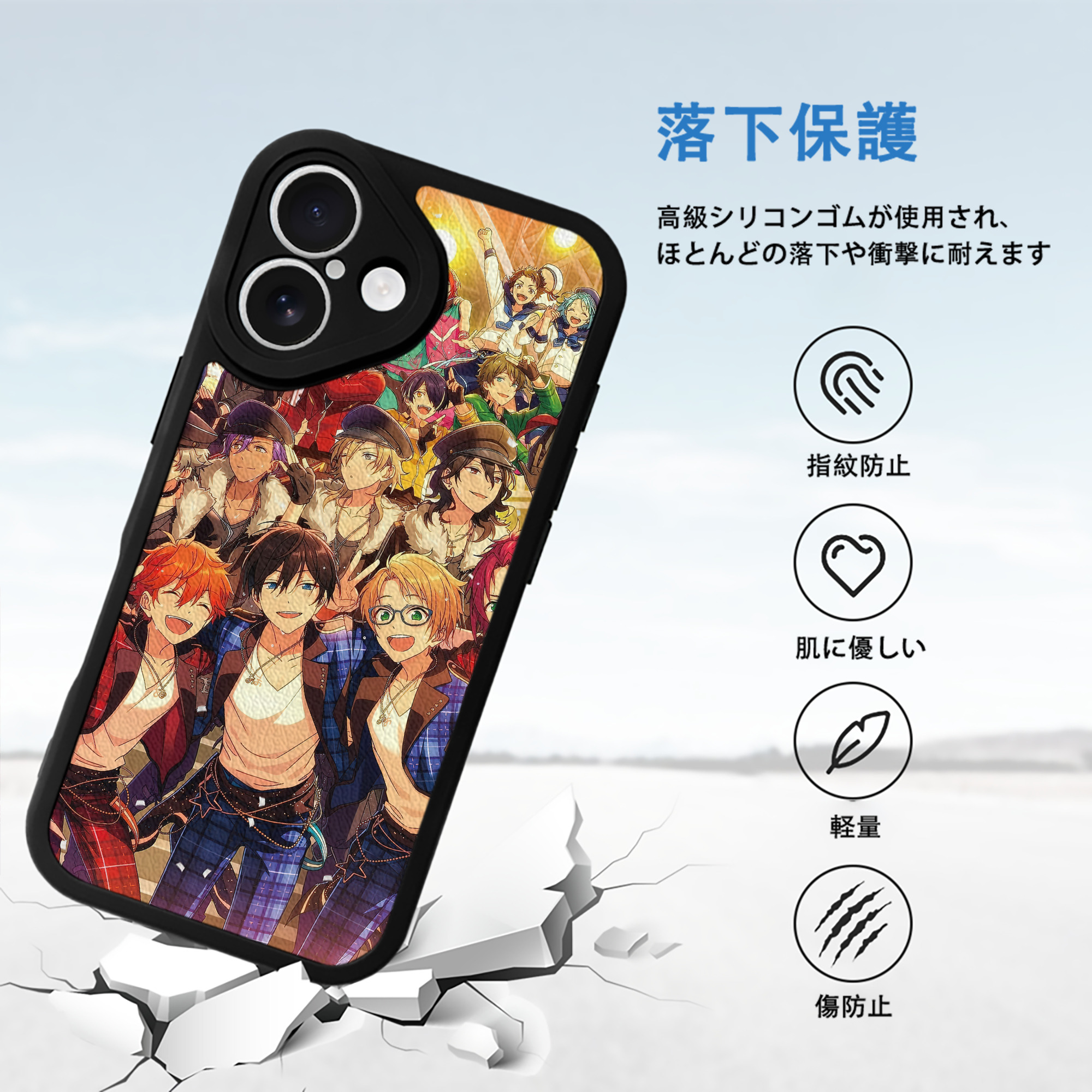 あんさんぶるスターズ! Ensemble Stars 【iPhone 16シリーズ対応】シリコンスマホケース（レザー調） 材質：シリコン
