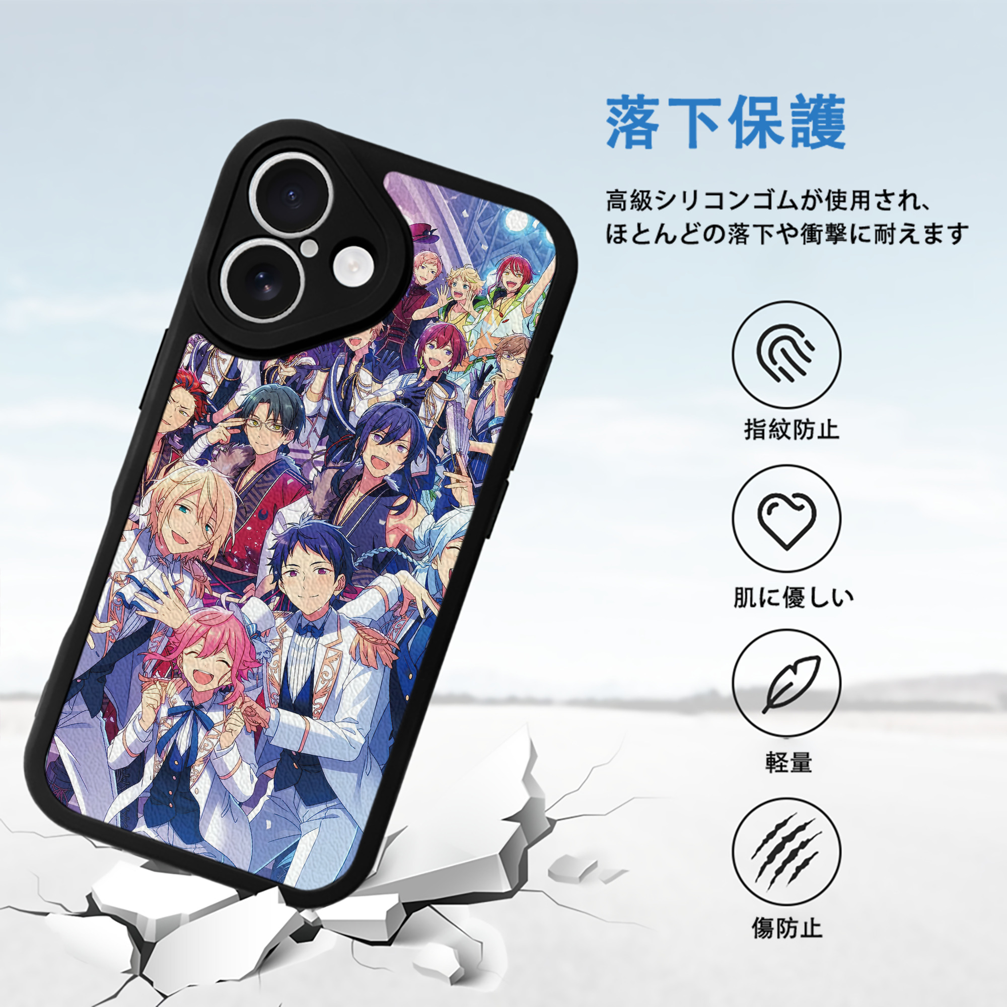 あんさんぶるスターズ! Ensemble Stars 【iPhone 16シリーズ対応】シリコンスマホケース（レザー調） 材質：シリコン