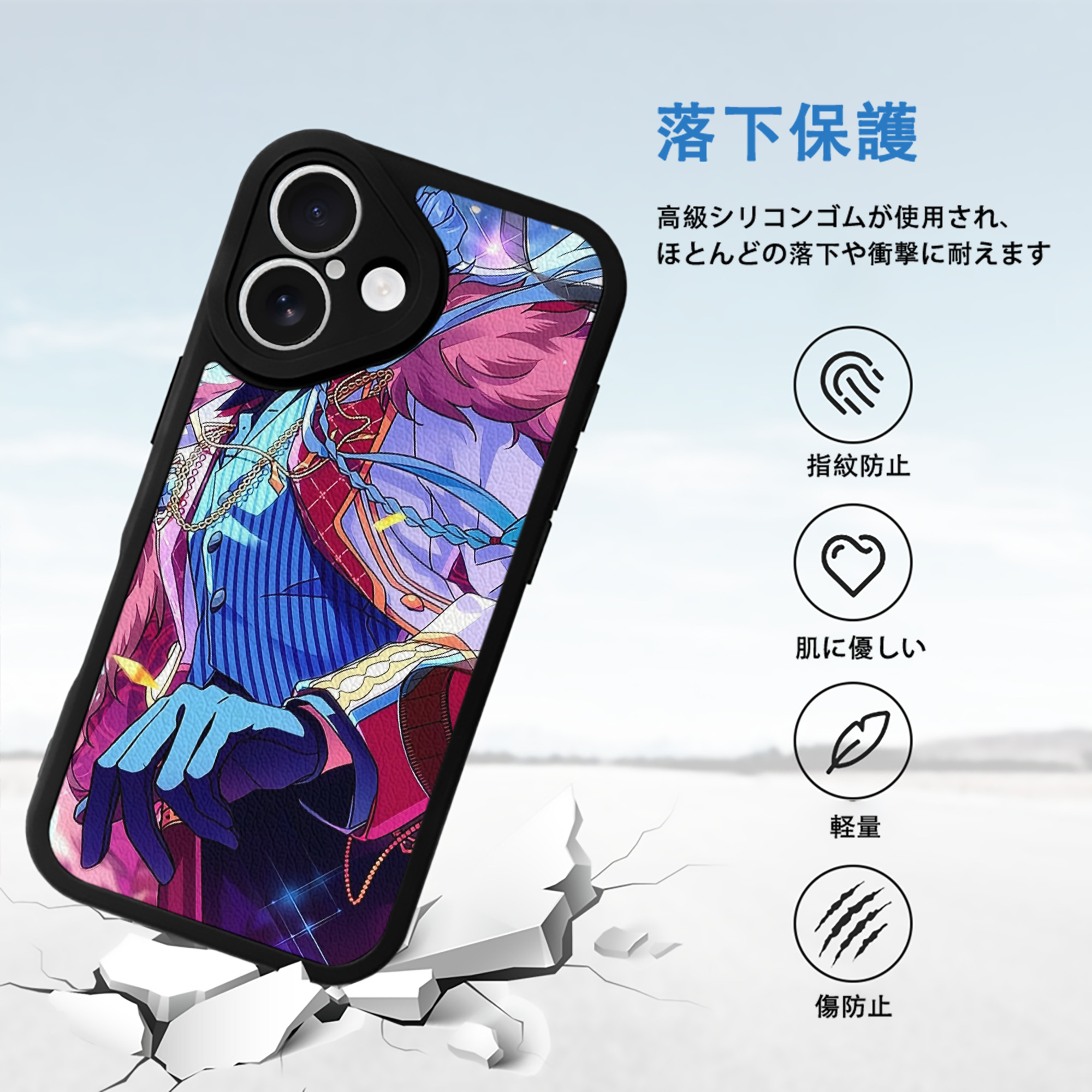 あんさんぶるスターズ! Ensemble Stars 【iPhone 16シリーズ対応】シリコンスマホケース（レザー調） 材質：シリコン