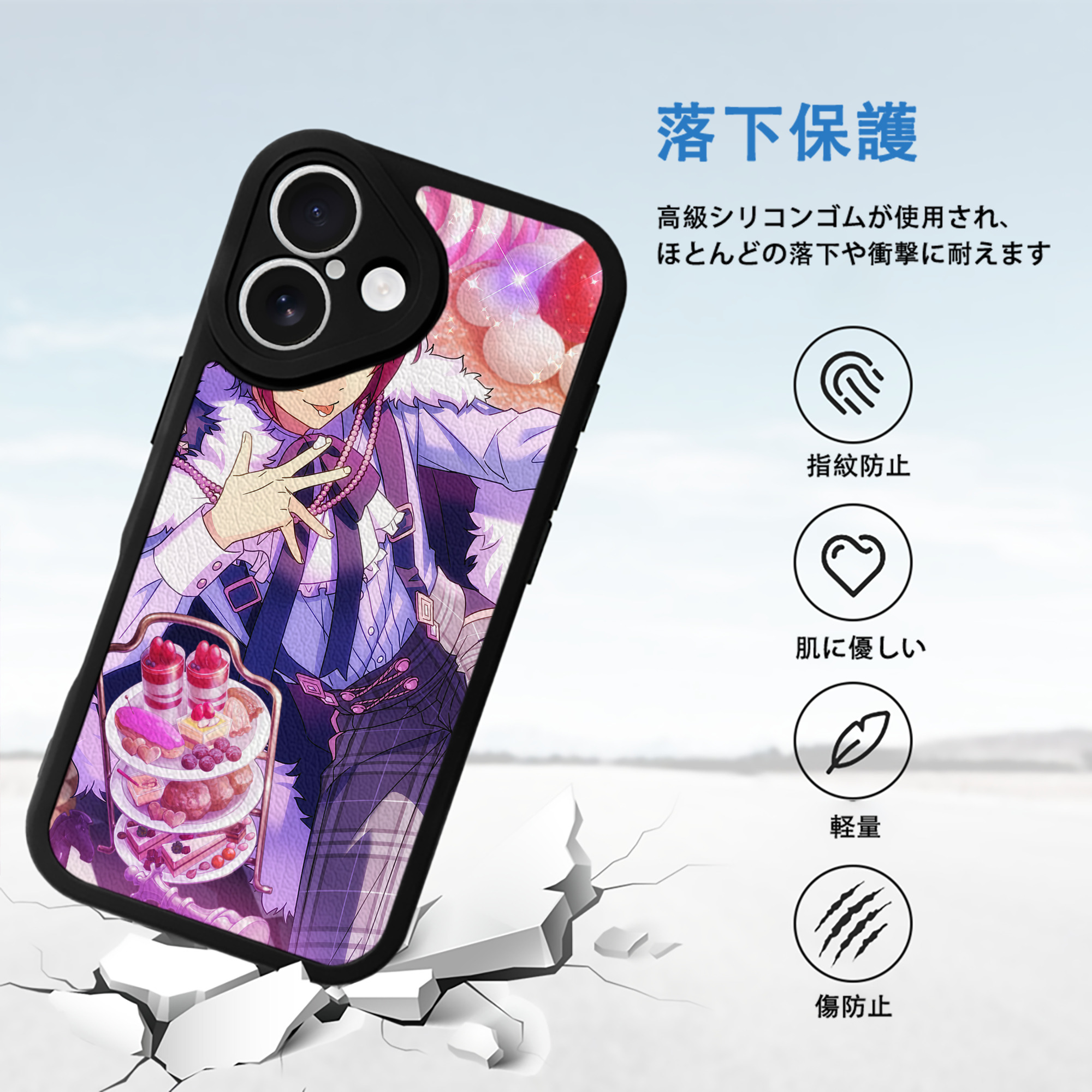 あんさんぶるスターズ! Ensemble Stars 【iPhone 16シリーズ対応】シリコンスマホケース（レザー調） 材質：シリコン