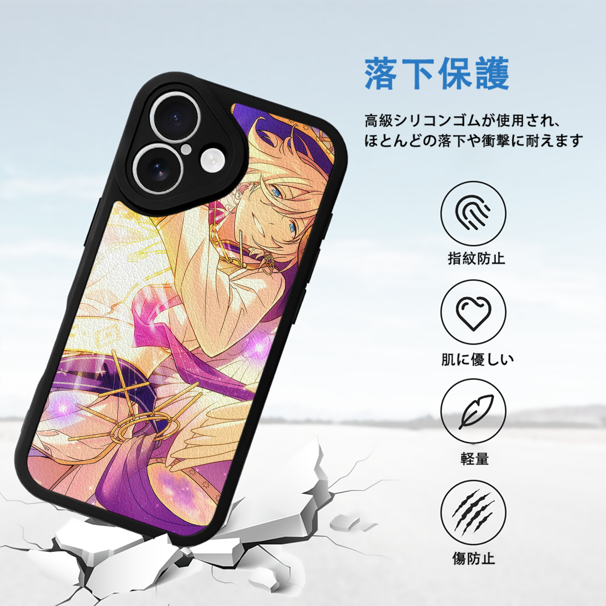 あんさんぶるスターズ! Ensemble Stars 【iPhone 16シリーズ対応】シリコンスマホケース（レザー調） 材質：シリコン