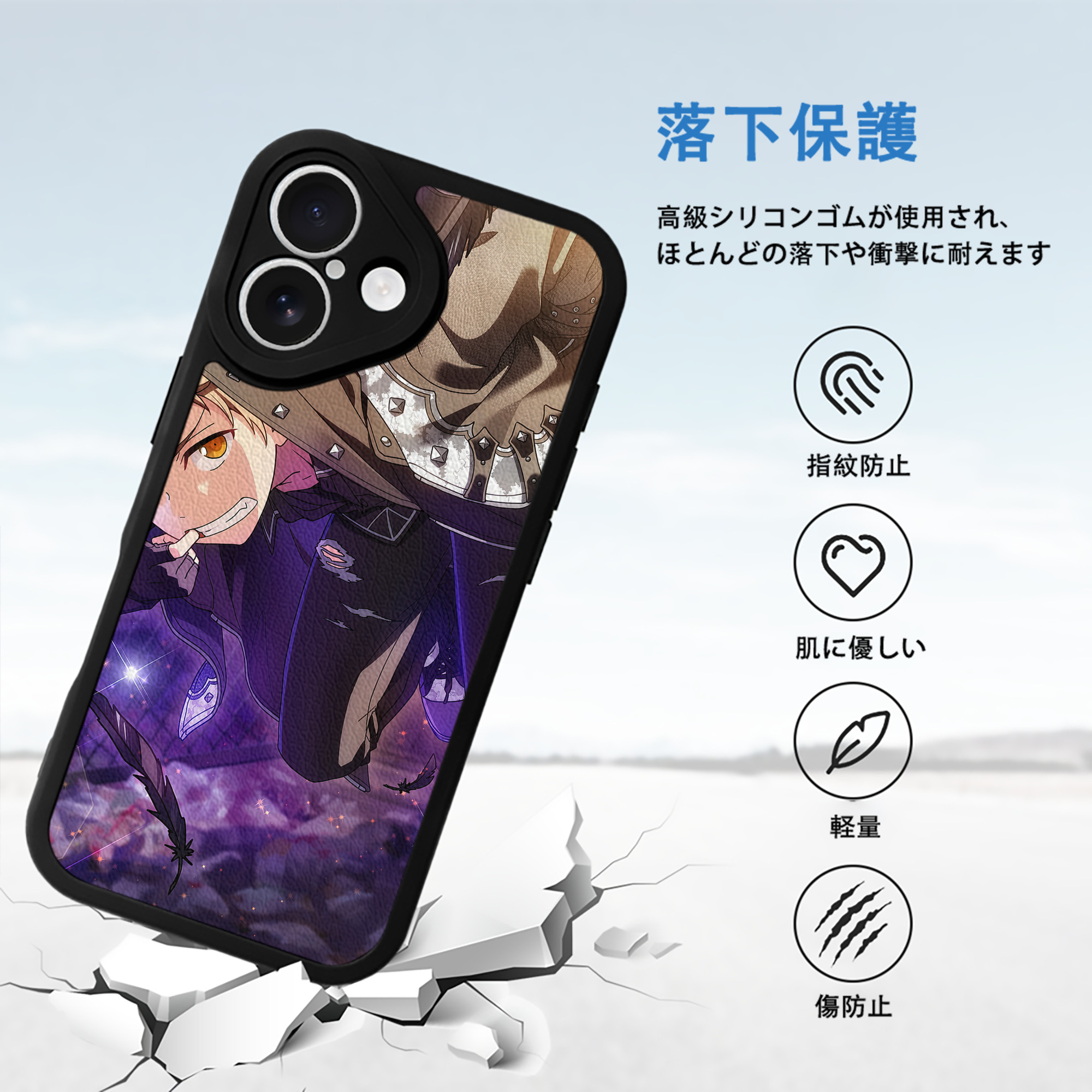 あんさんぶるスターズ! Ensemble Stars 【iPhone 16シリーズ対応】シリコンスマホケース（レザー調） 材質：シリコン