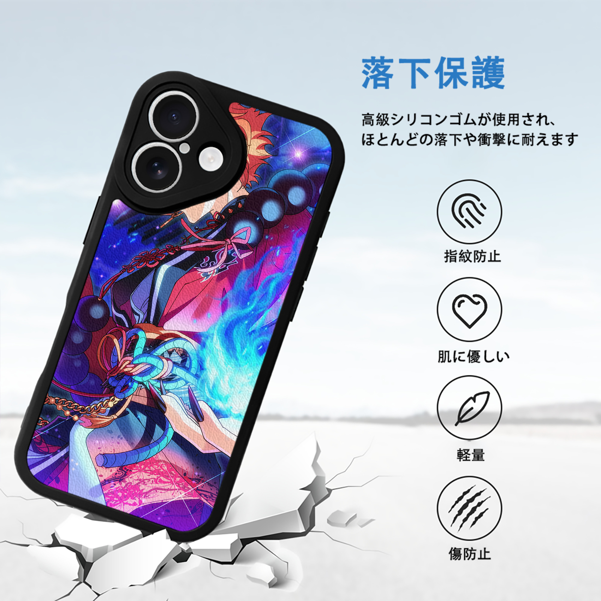 あんさんぶるスターズ! Ensemble Stars 【iPhone 16シリーズ対応】シリコンスマホケース（レザー調） 材質：シリコン