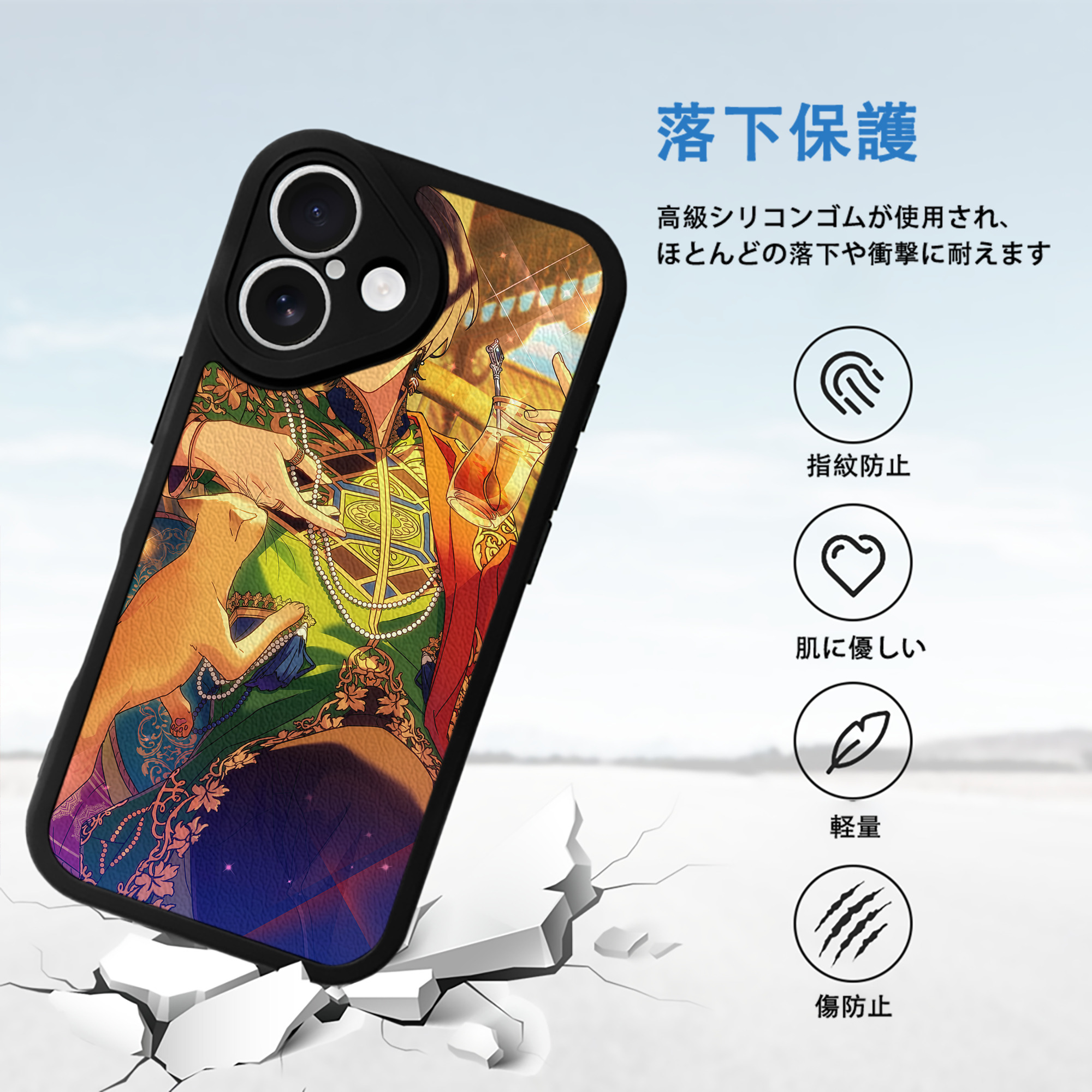 あんさんぶるスターズ! Ensemble Stars 【iPhone 16シリーズ対応】シリコンスマホケース（レザー調） 材質：シリコン