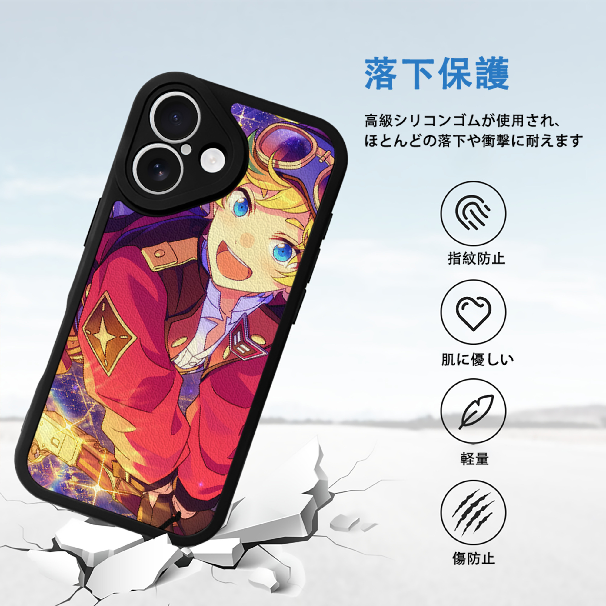 あんさんぶるスターズ! Ensemble Stars 【iPhone 16シリーズ対応】シリコンスマホケース（レザー調） 材質：シリコン