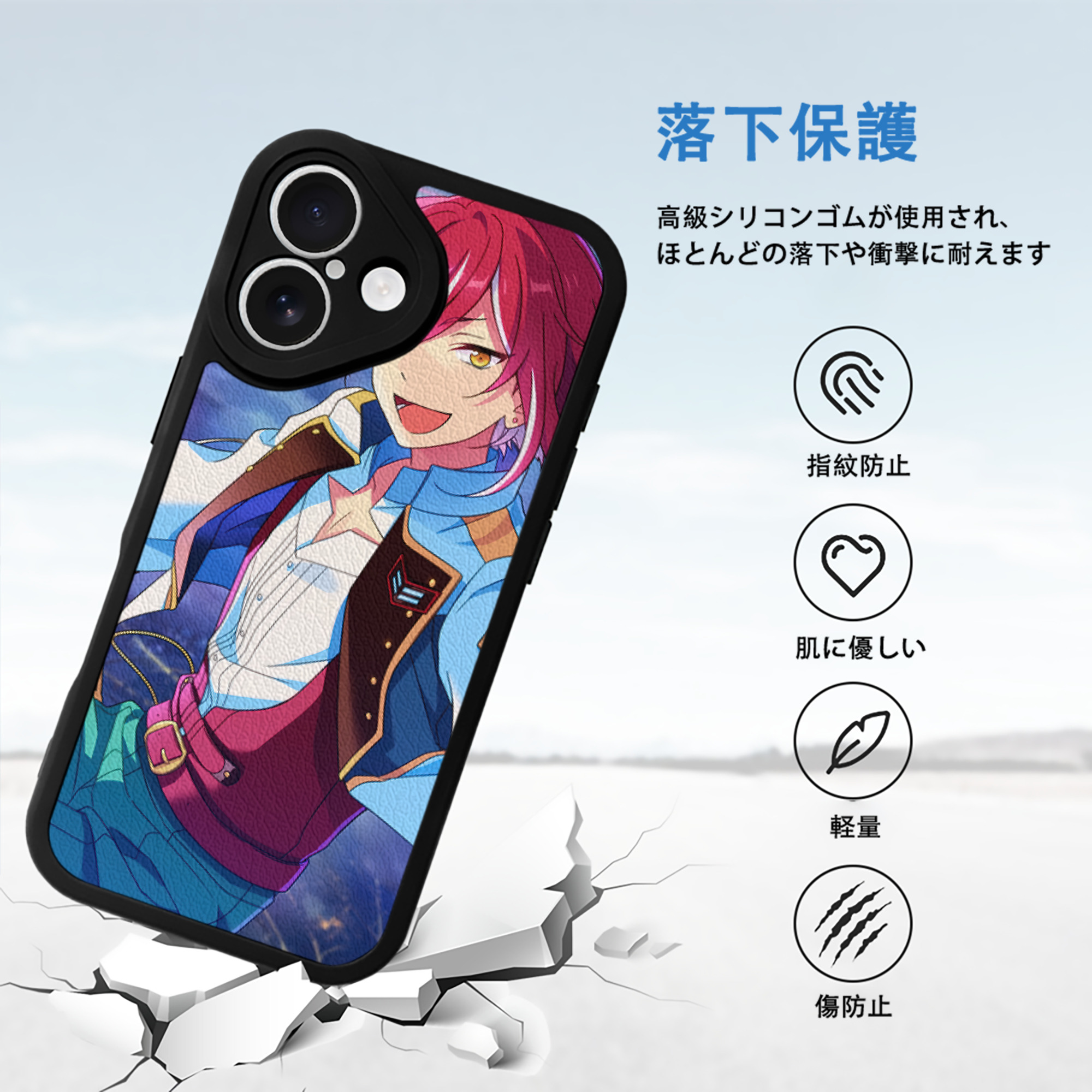 あんさんぶるスターズ! Ensemble Stars 【iPhone 16シリーズ対応】シリコンスマホケース（レザー調） 材質：シリコン