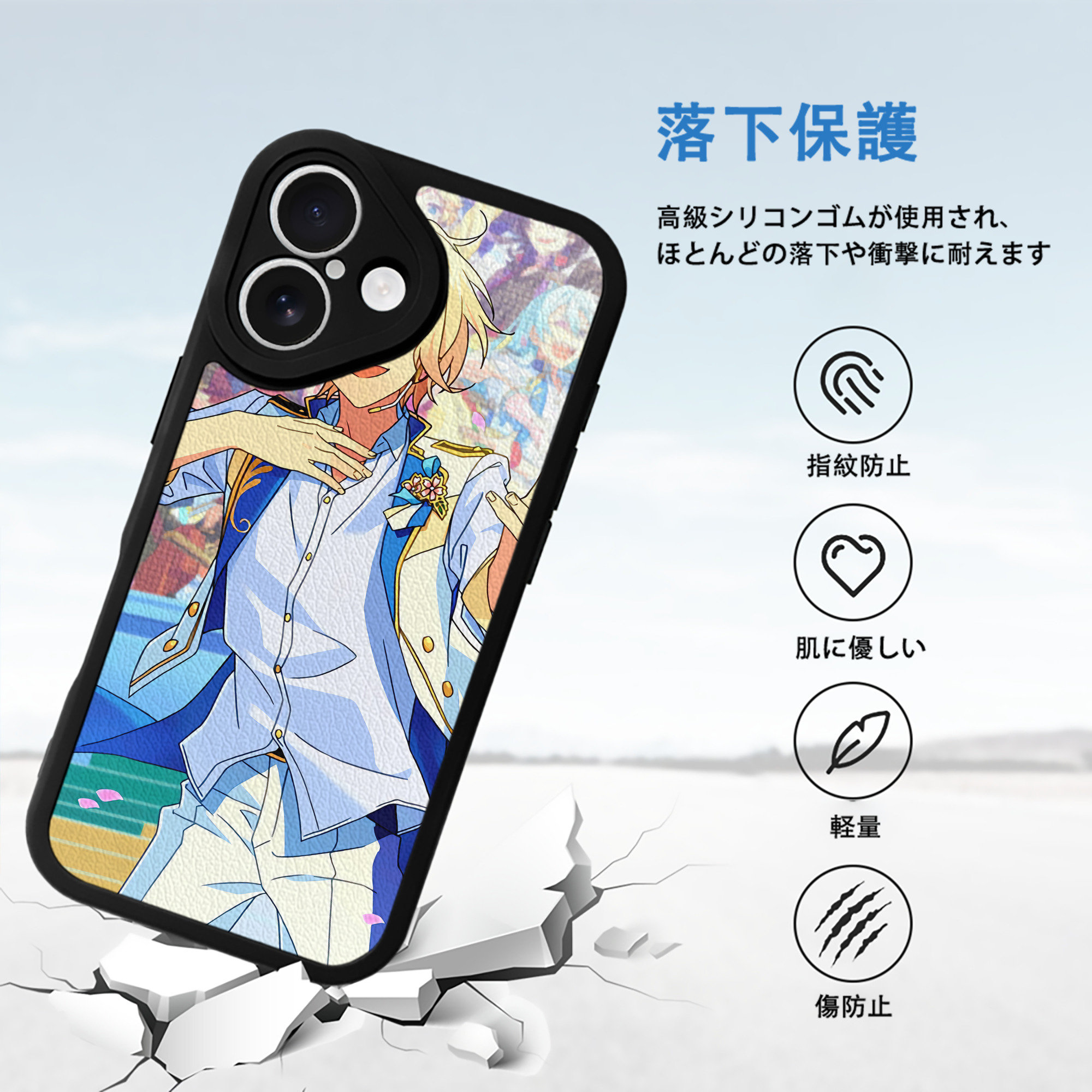 あんさんぶるスターズ! Ensemble Stars 【iPhone 16シリーズ対応】シリコンスマホケース（レザー調） 材質：シリコン