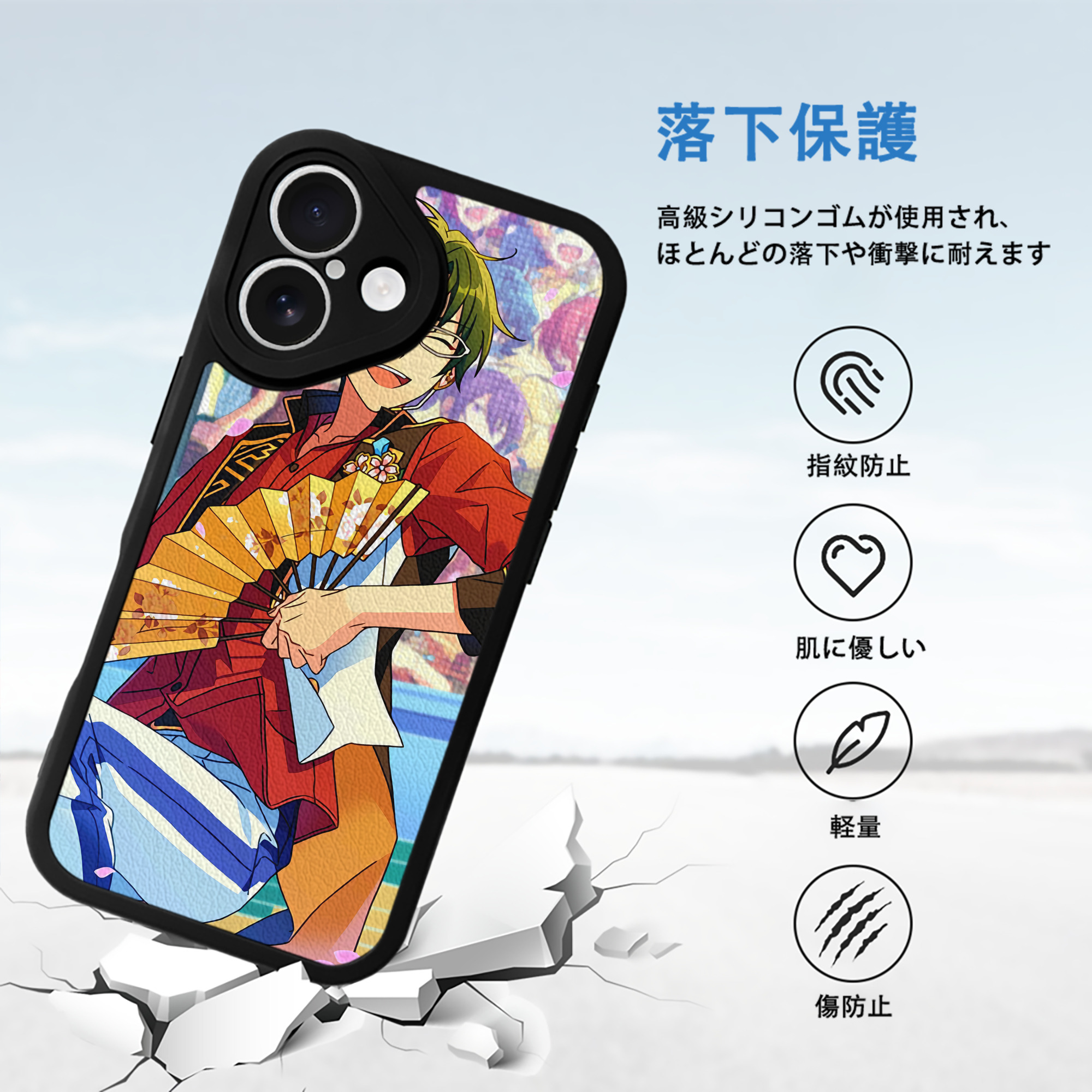 あんさんぶるスターズ! Ensemble Stars 【iPhone 16シリーズ対応】シリコンスマホケース（レザー調） 材質：シリコン
