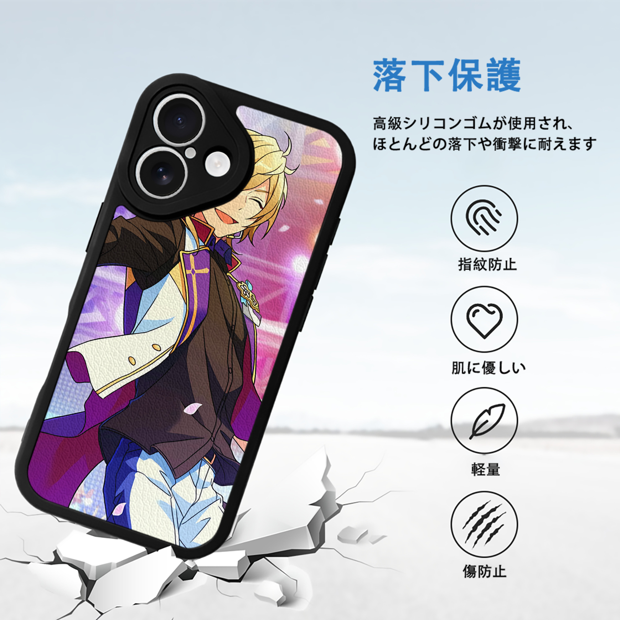 あんさんぶるスターズ! Ensemble Stars 【iPhone 16シリーズ対応】シリコンスマホケース（レザー調） 材質：シリコン