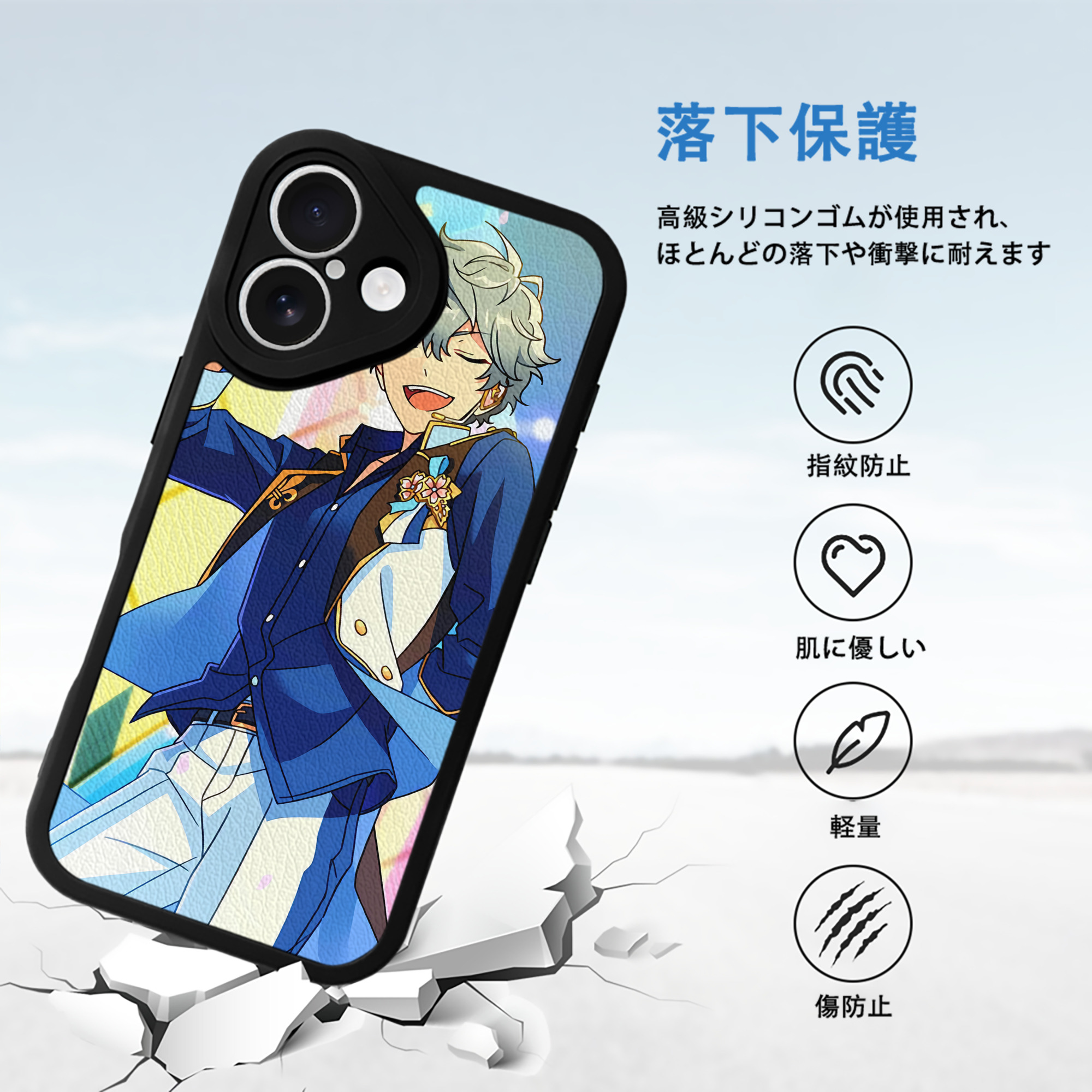 あんさんぶるスターズ! Ensemble Stars 【iPhone 16シリーズ対応】シリコンスマホケース（レザー調） 材質：シリコン