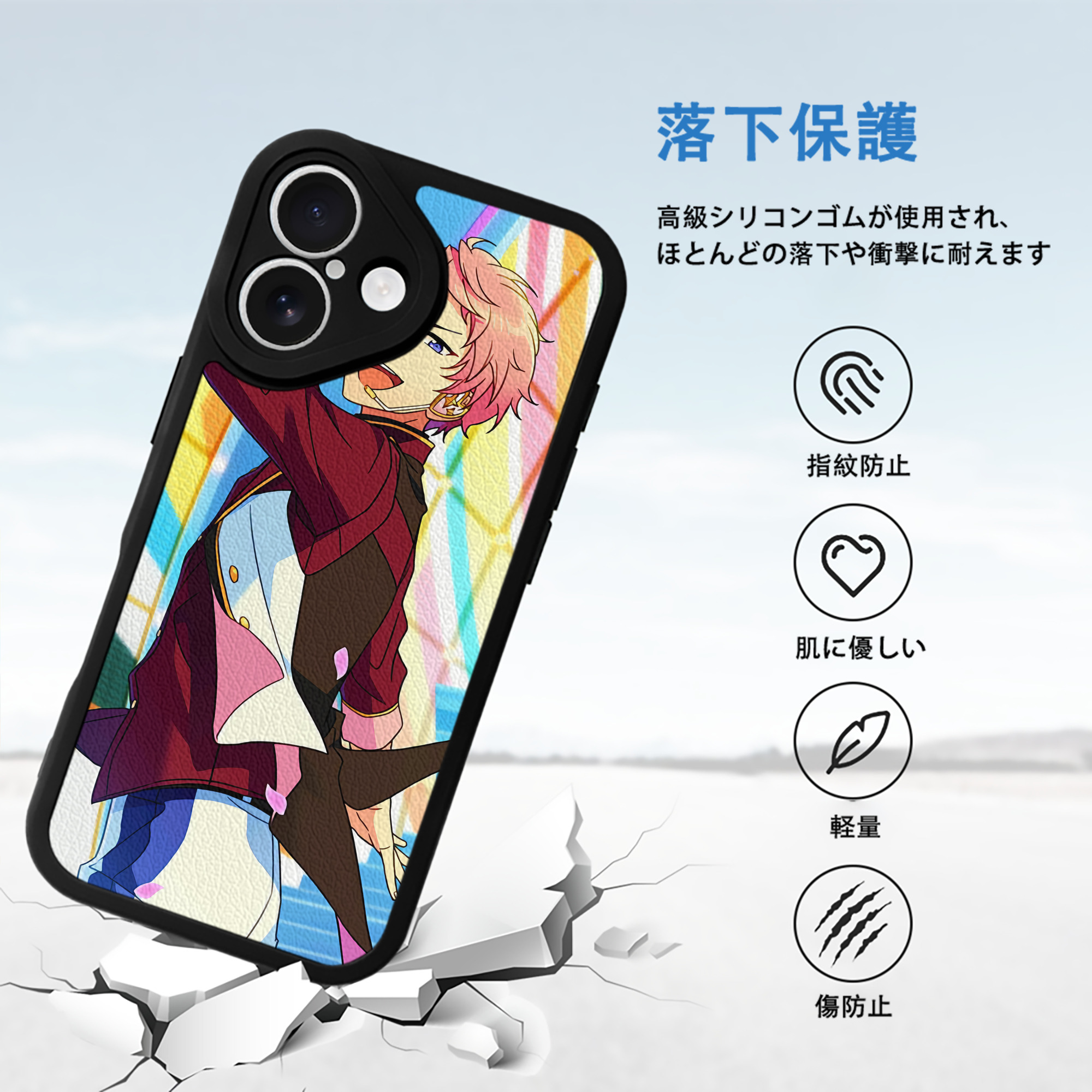 あんさんぶるスターズ! Ensemble Stars 【iPhone 16シリーズ対応】シリコンスマホケース（レザー調） 材質：シリコン