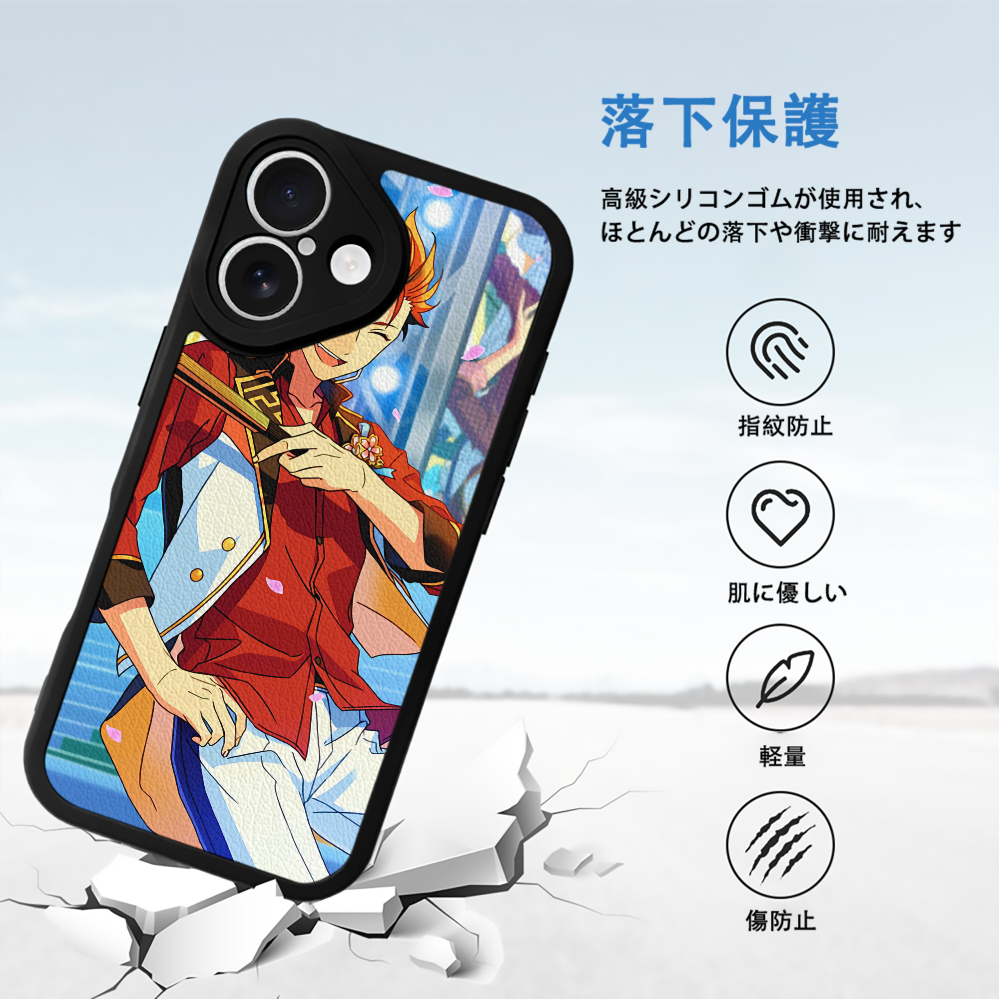 あんさんぶるスターズ! Ensemble Stars 【iPhone 16シリーズ対応】シリコンスマホケース（レザー調） 材質：シリコン