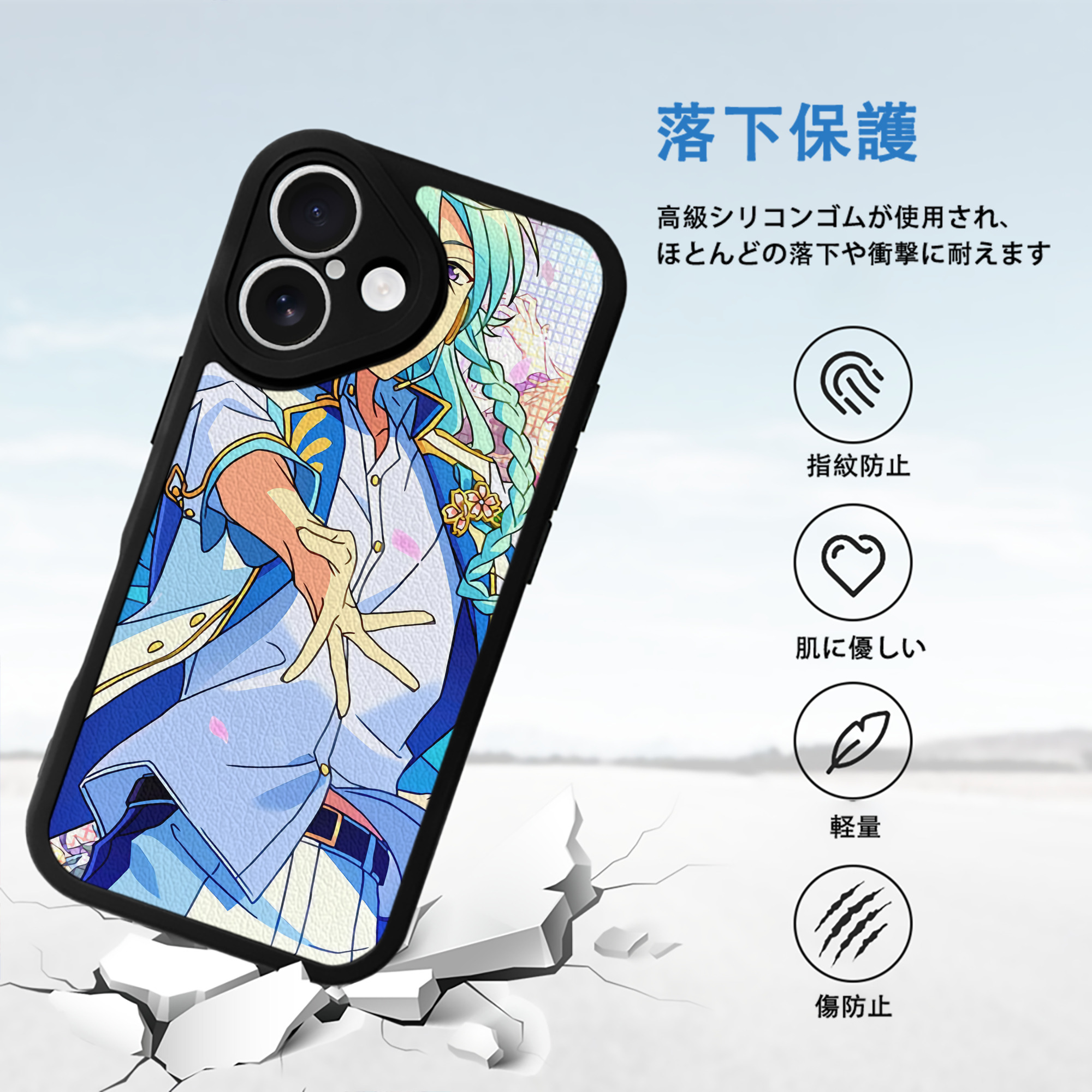 あんさんぶるスターズ! Ensemble Stars 【iPhone 16シリーズ対応】シリコンスマホケース（レザー調） 材質：シリコン