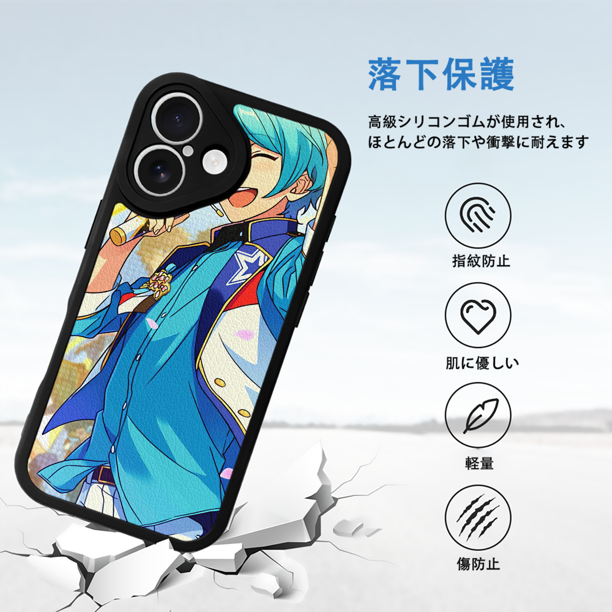 あんさんぶるスターズ! Ensemble Stars 【iPhone 16シリーズ対応】シリコンスマホケース（レザー調） 材質：シリコン