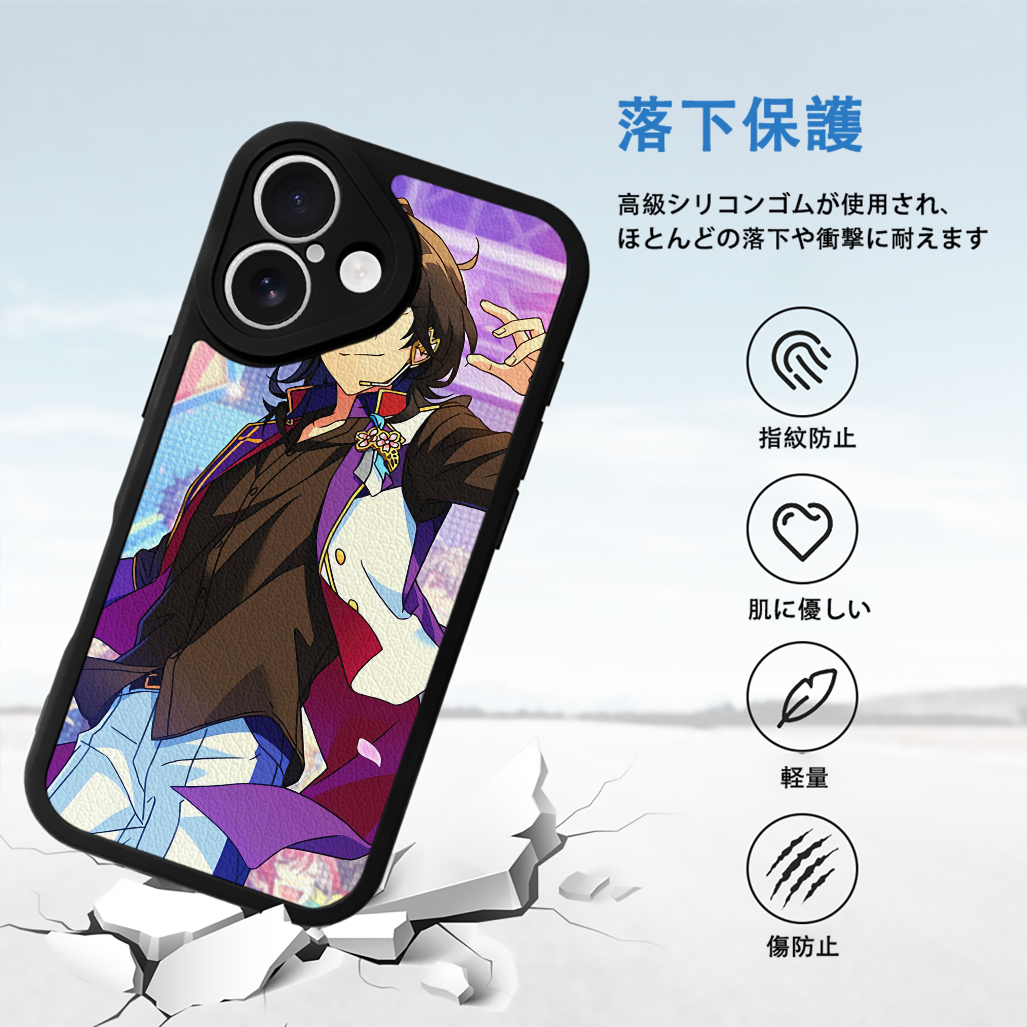 あんさんぶるスターズ! Ensemble Stars 【iPhone 16シリーズ対応】シリコンスマホケース（レザー調） 材質：シリコン