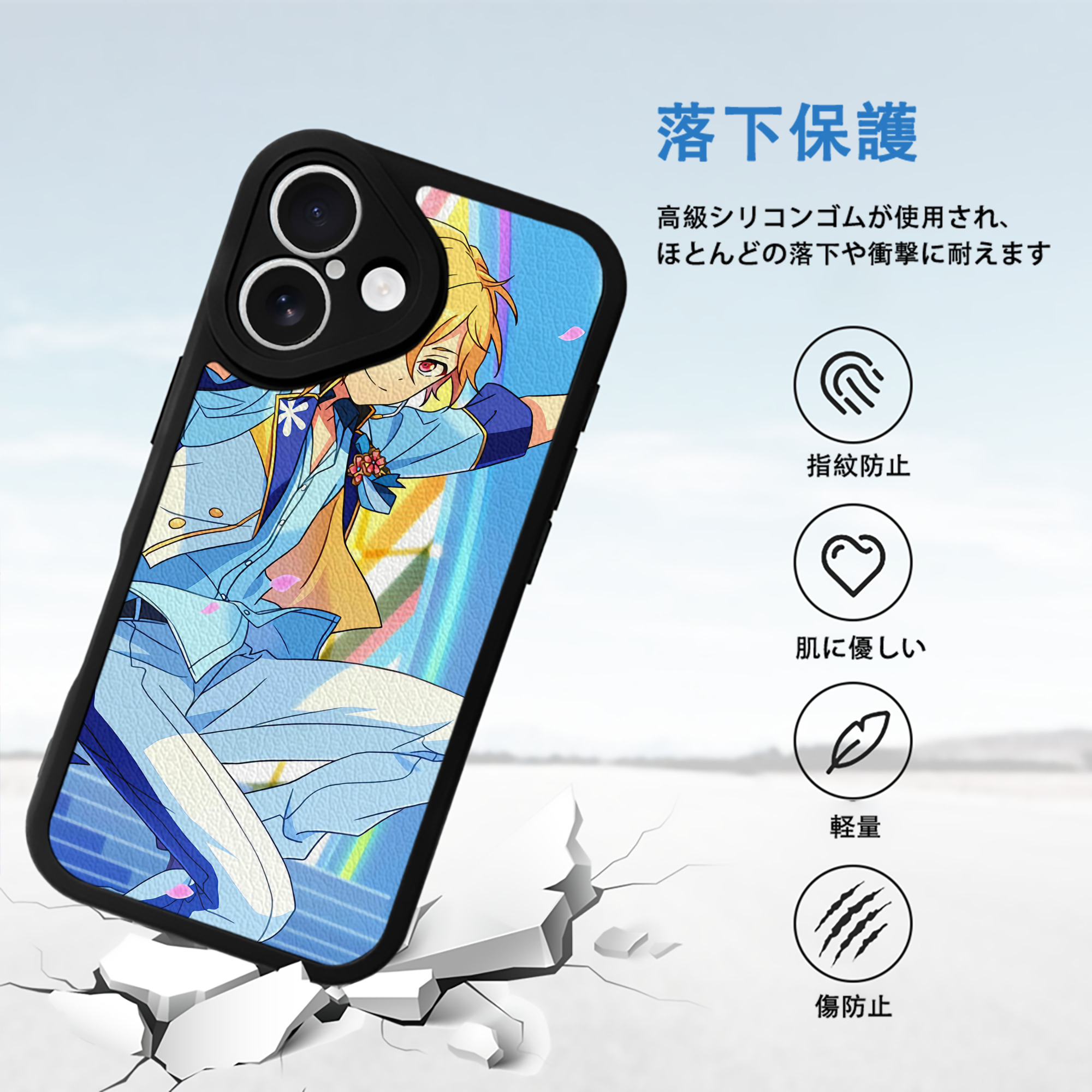 あんさんぶるスターズ! Ensemble Stars 【iPhone 16シリーズ対応】シリコンスマホケース（レザー調） 材質：シリコン