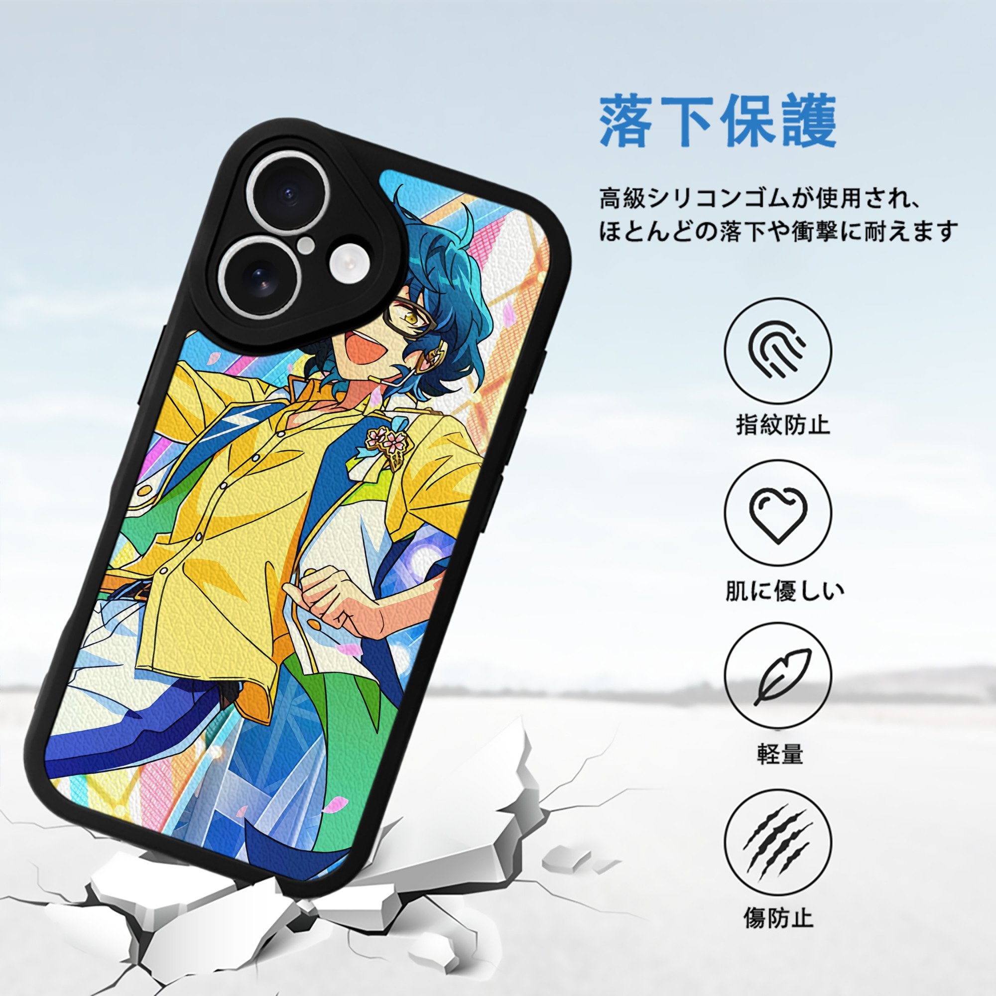 あんさんぶるスターズ! Ensemble Stars 【iPhone 16シリーズ対応】シリコンスマホケース（レザー調） 材質：シリコン