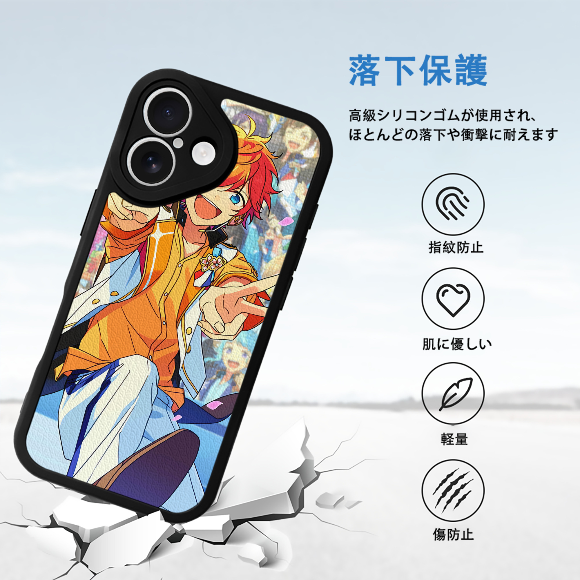 あんさんぶるスターズ! Ensemble Stars 【iPhone 16シリーズ対応】シリコンスマホケース（レザー調） 材質：シリコン