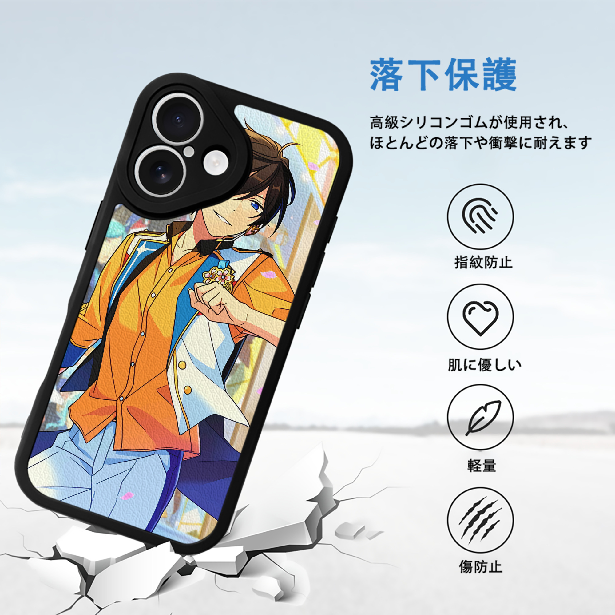 あんさんぶるスターズ! Ensemble Stars 【iPhone 16シリーズ対応】シリコンスマホケース（レザー調） 材質：シリコン